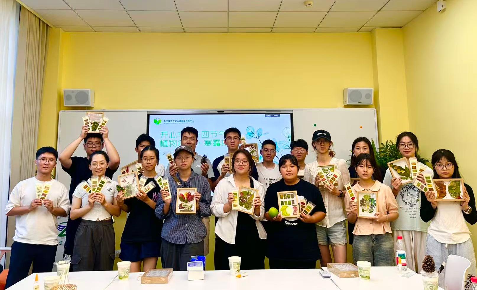 寒露拾秋活动中，同学们以秋叶、枯枝、落果等自然元素为媒介，在专注的修剪、拼贴与构思中，零散的自然元素在相框中重获新生。