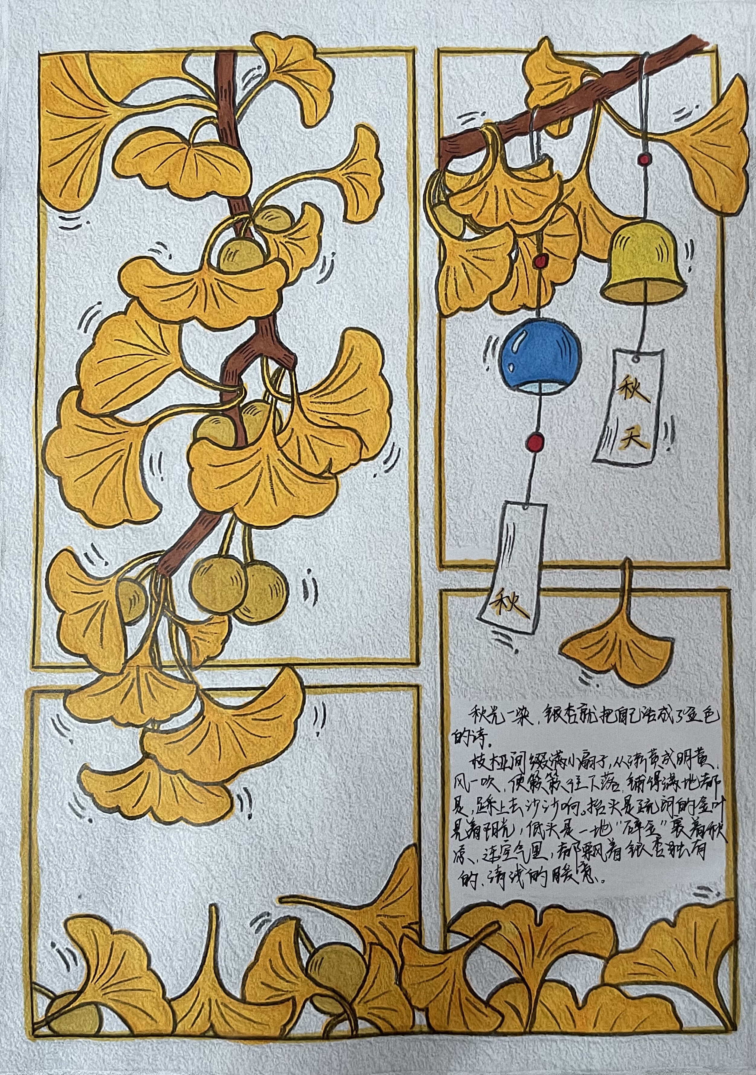 红叶似火，银杏如扇，澄澈的蓝天宛如蓝宝石。大自然用它最饱满的色彩，渲染出一派炽烈而宁静的瑰丽秋光，令人心旷神怡。