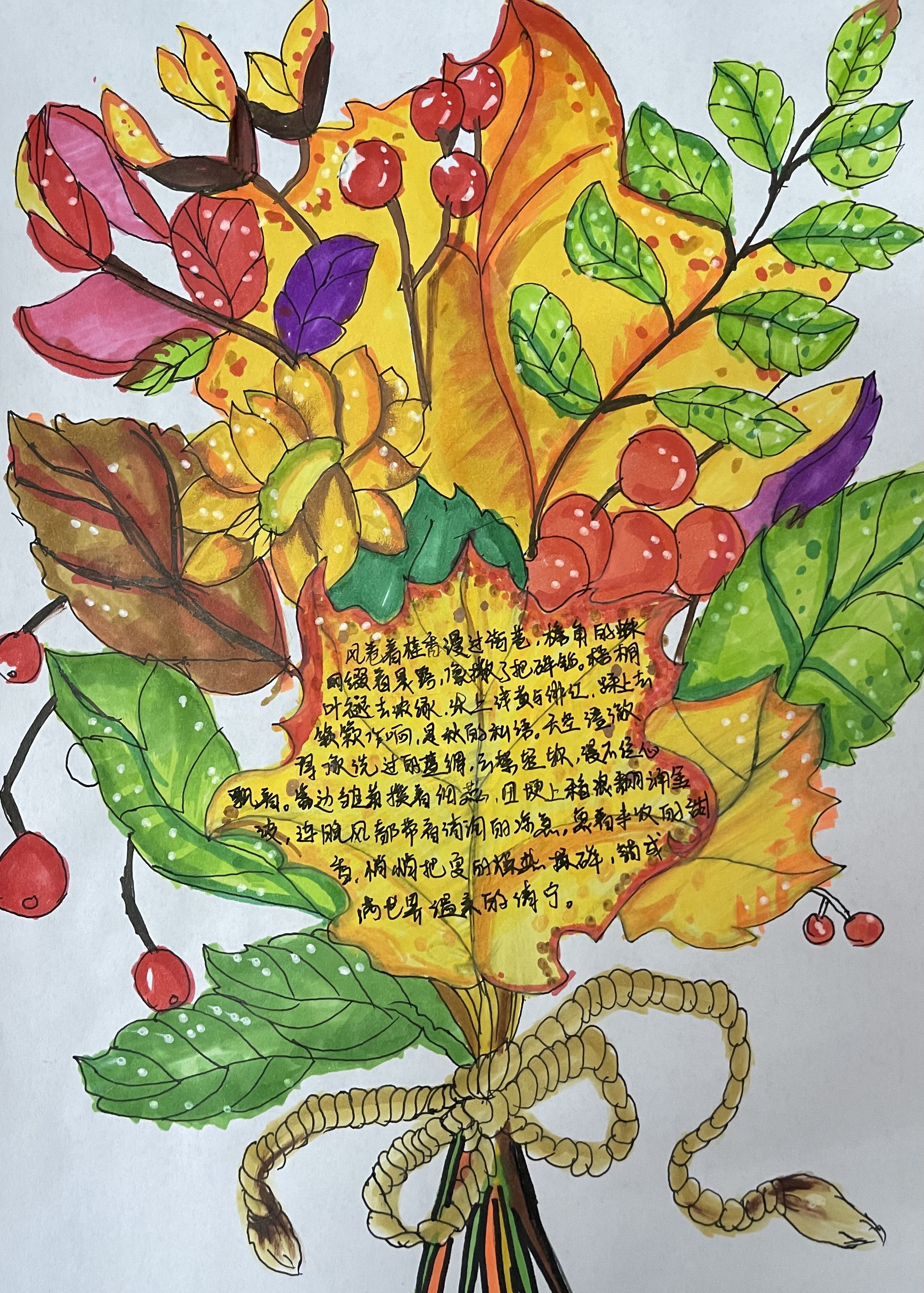 俯身拾起一片斑斓，落叶在掌心轻旋。偶有干花簌簌落肩，几颗红果滚落脚边，这满捧秋光如时光信笺。