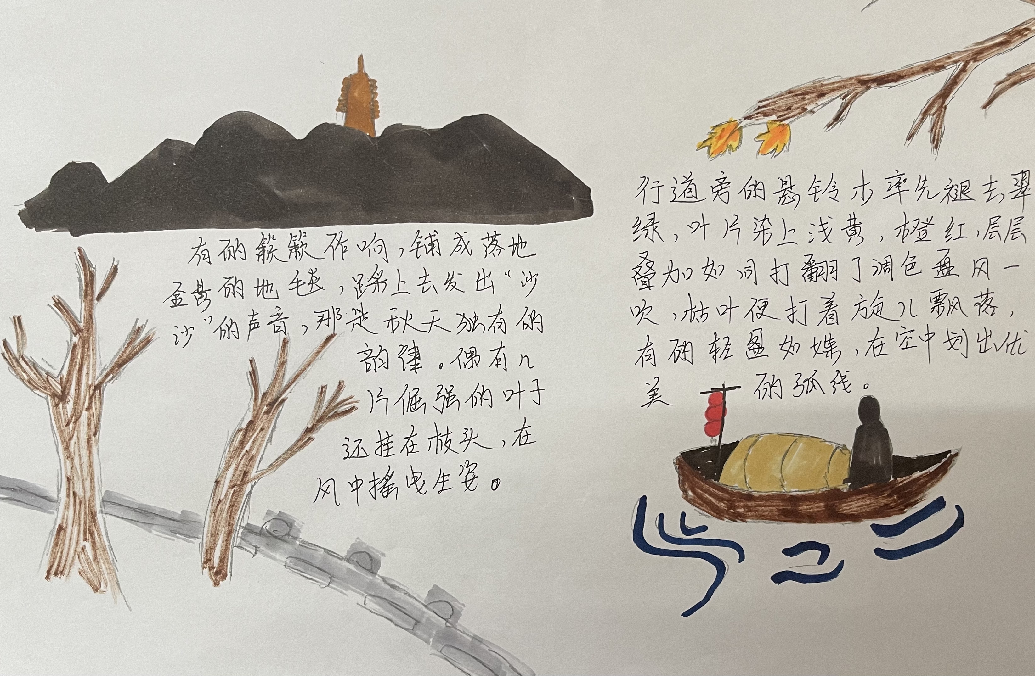 深秋的枝头，只剩寥寥数片叶子，在风中微微打着颤，像不肯离去的孤鸟，又像季节最后的哨兵。