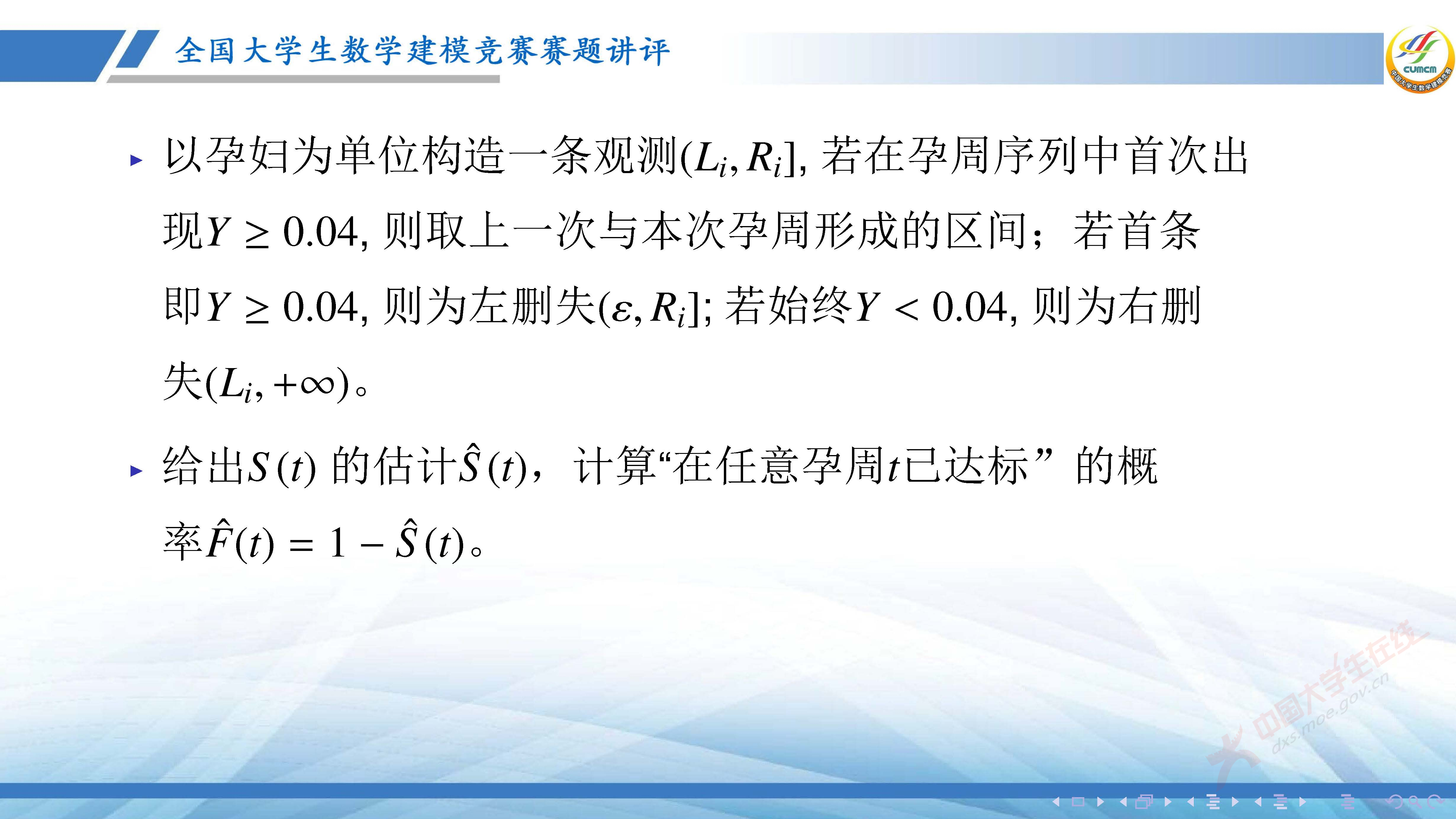 document2025_页面_32.jpg