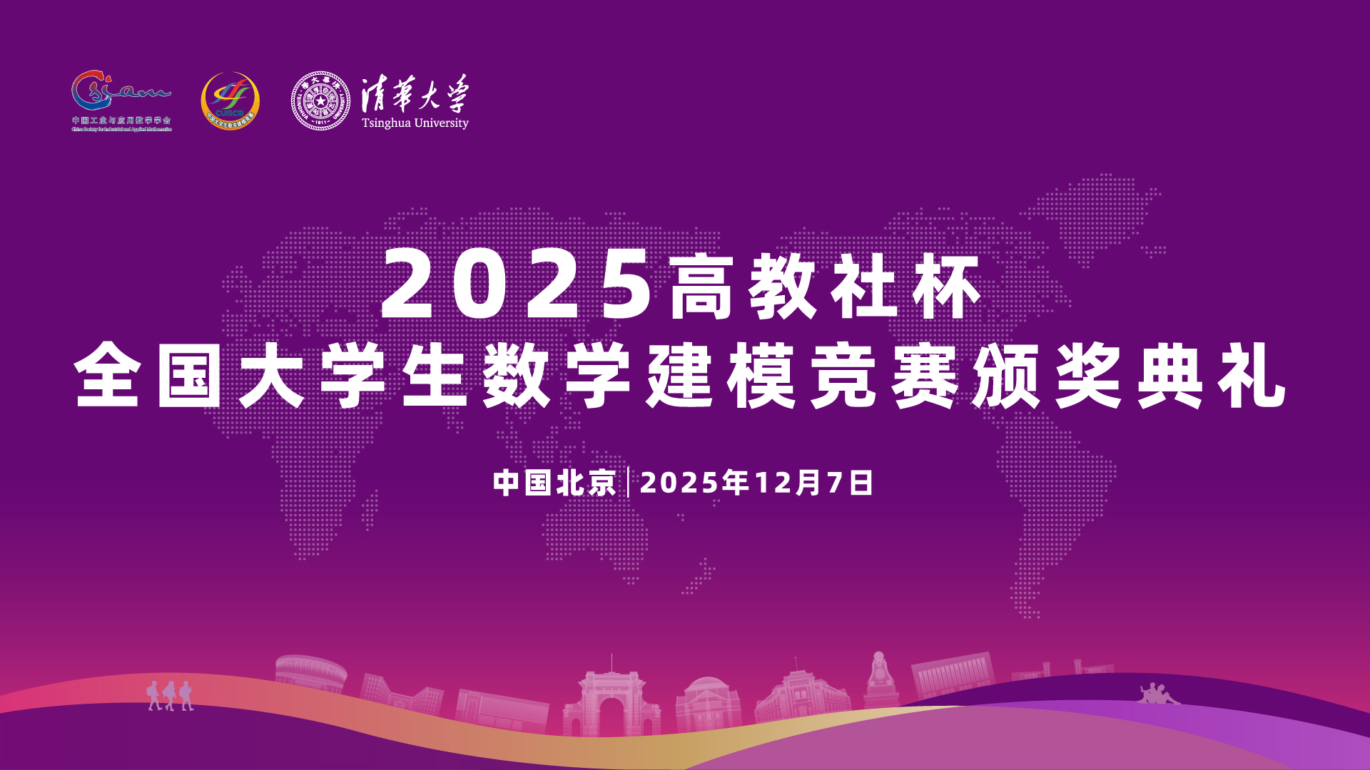 微信图片_20251201164904_34_958 微信图片_20251201164904_34_958