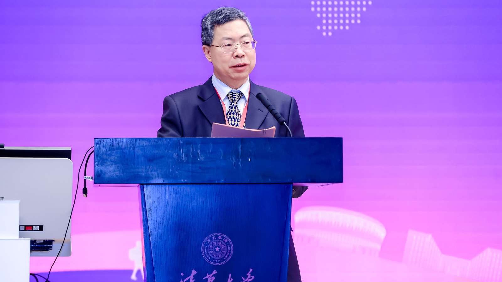 清华大学谢金星教授