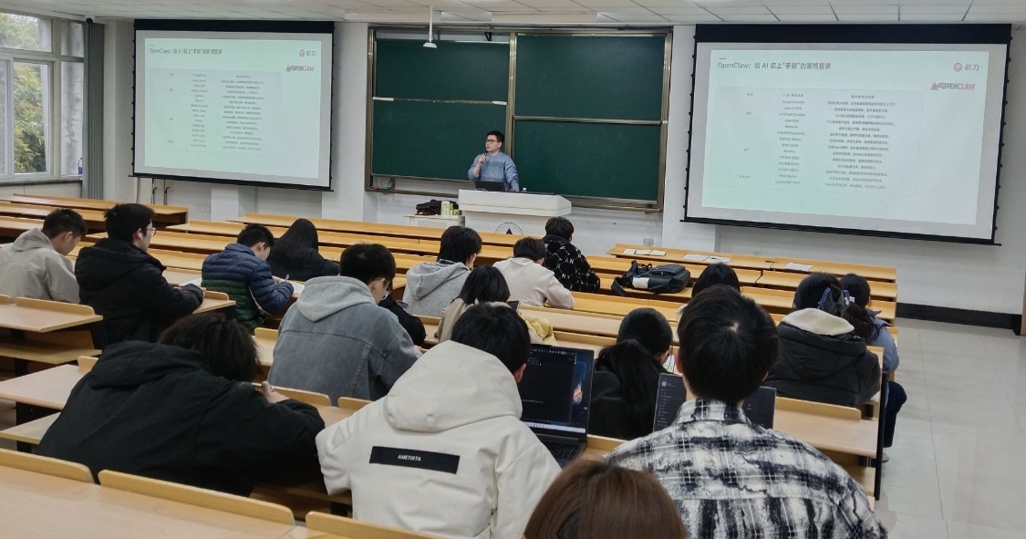 学术报告-牛博林.jpg