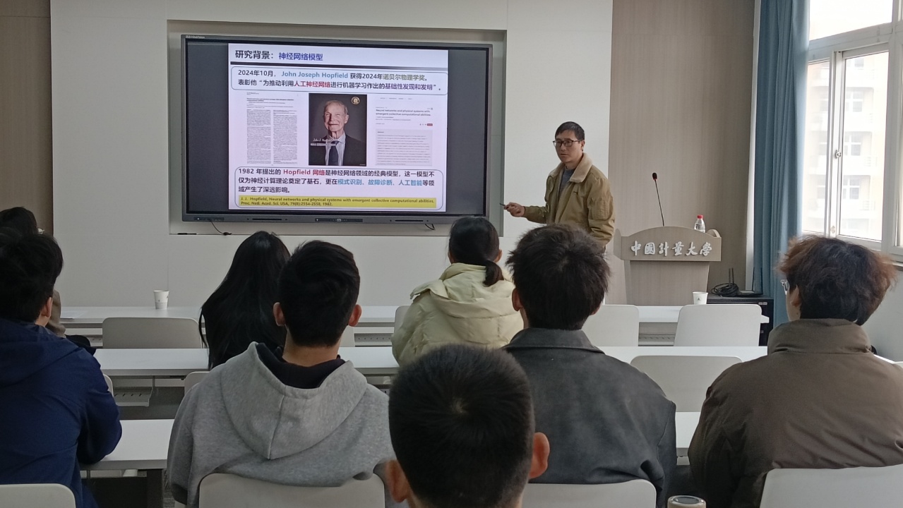学术报告-肖敏.jpg