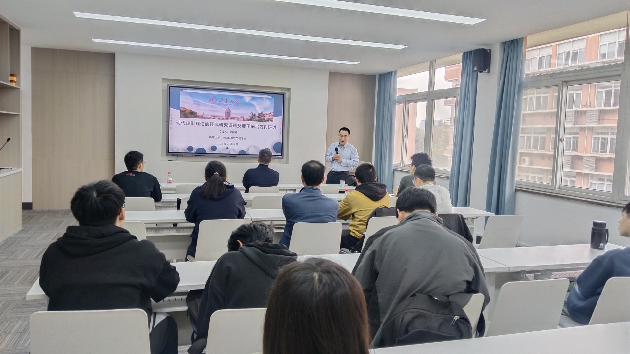 学术报告-张宪福.jpg