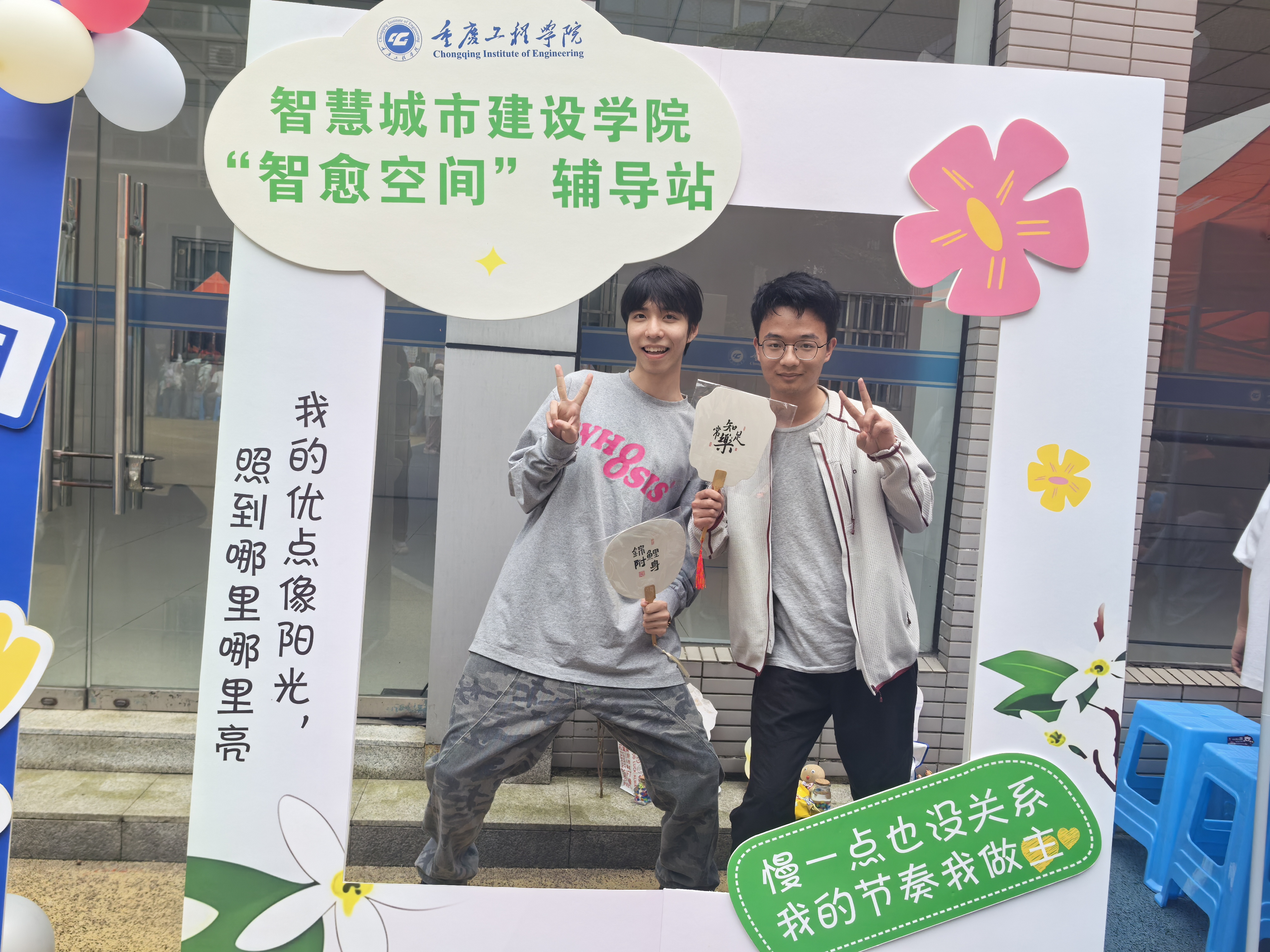 参与者打卡