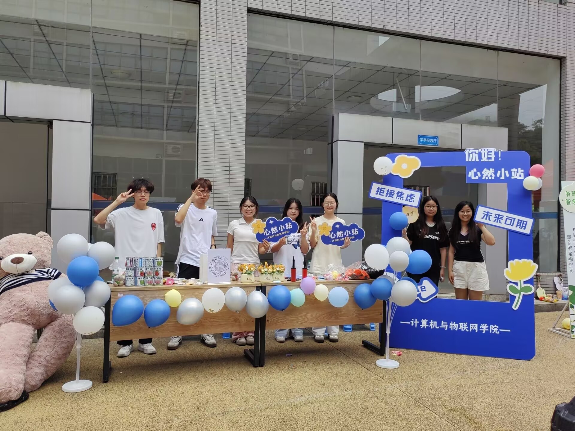 绿植领养参与者打卡