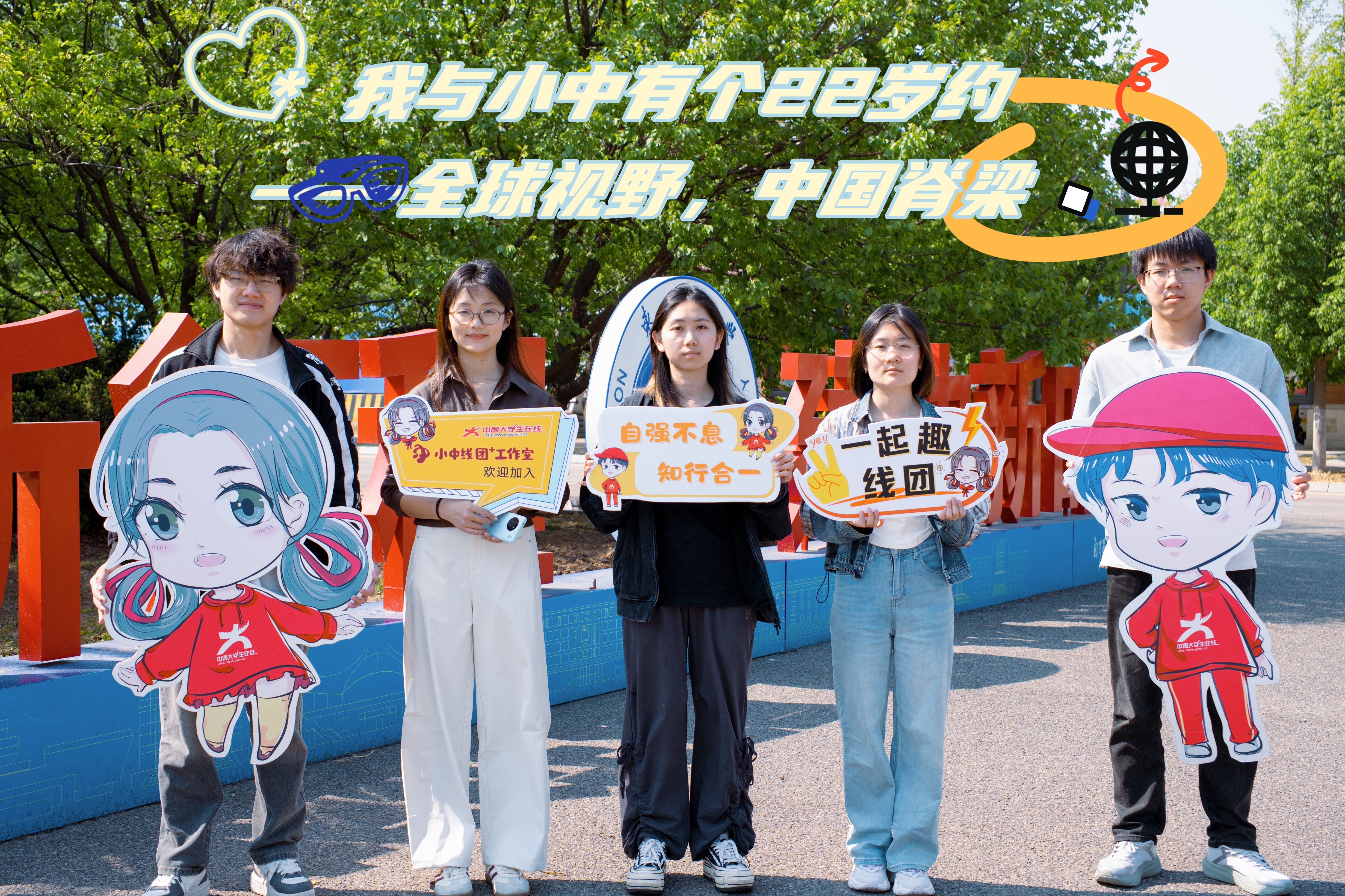 4.我与小中有个22岁约。.jpg