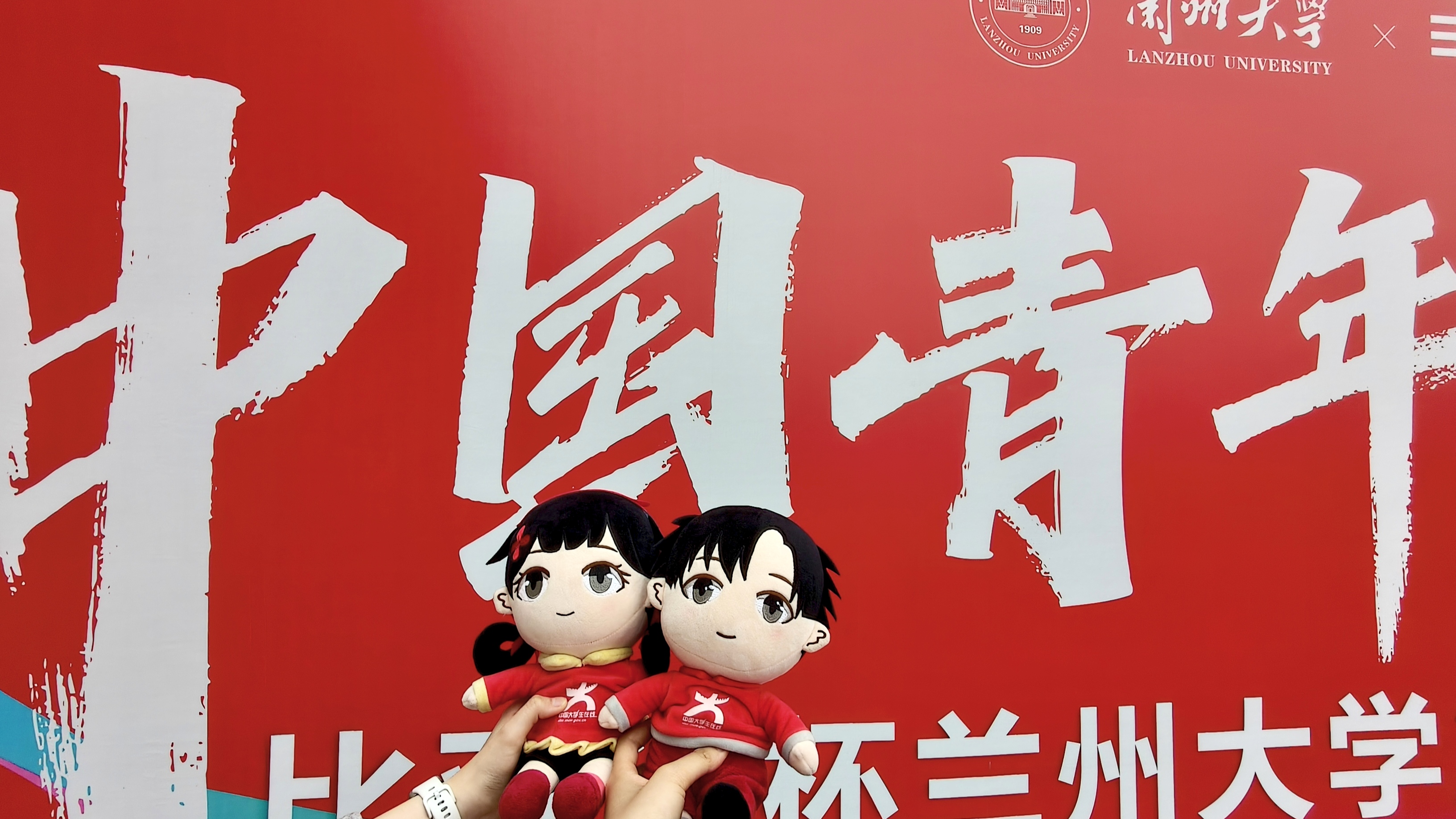 校运会主题背景板 作者：苏汇婷 兰州大学 (2).jpg