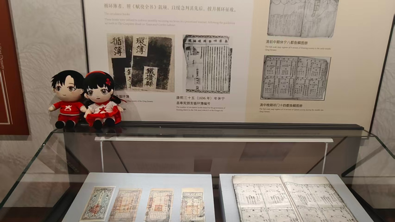 古代纸币（作者：张孜玲 中南财经政法大学）.jpg