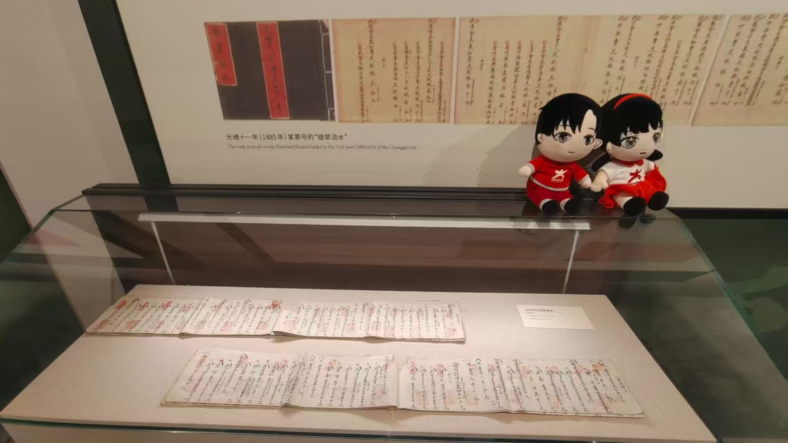 票号文物展示（作者：张孜玲 中南财经政法大学）.jpg