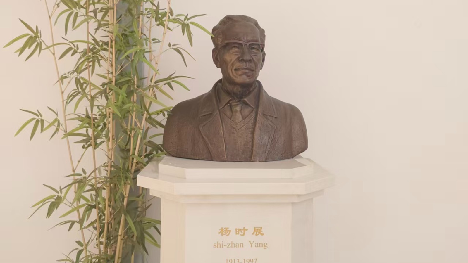 杨时展先生雕像（作者：张孜玲 中南财经政法大学）.jpg
