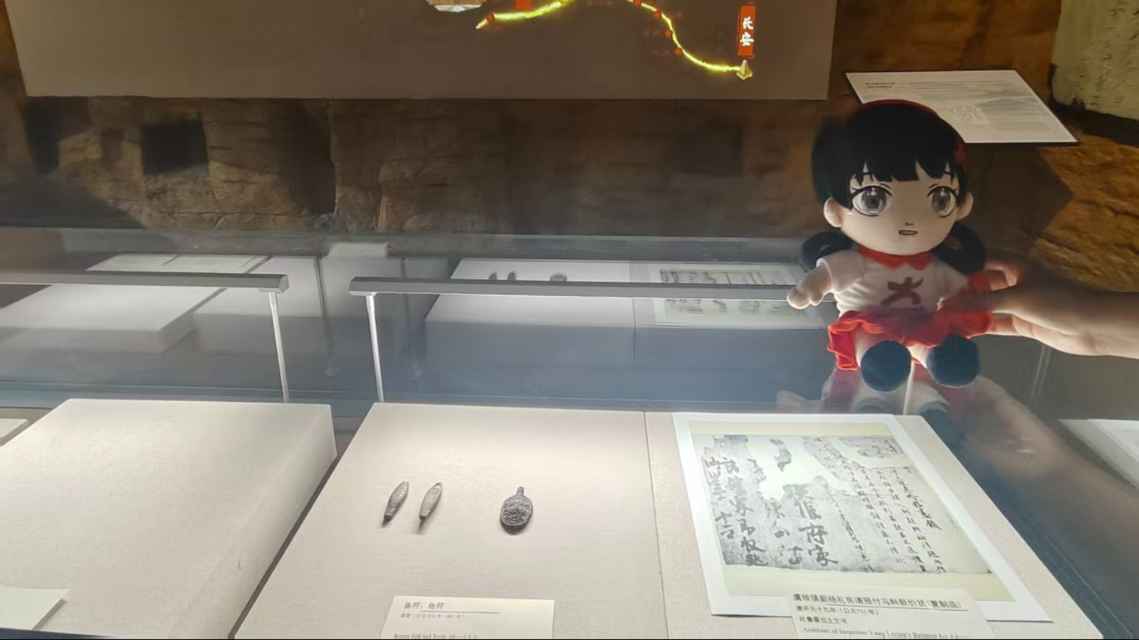 鱼符、龟符文物展示（作者：张孜玲 中南财经政法大学）.jpg