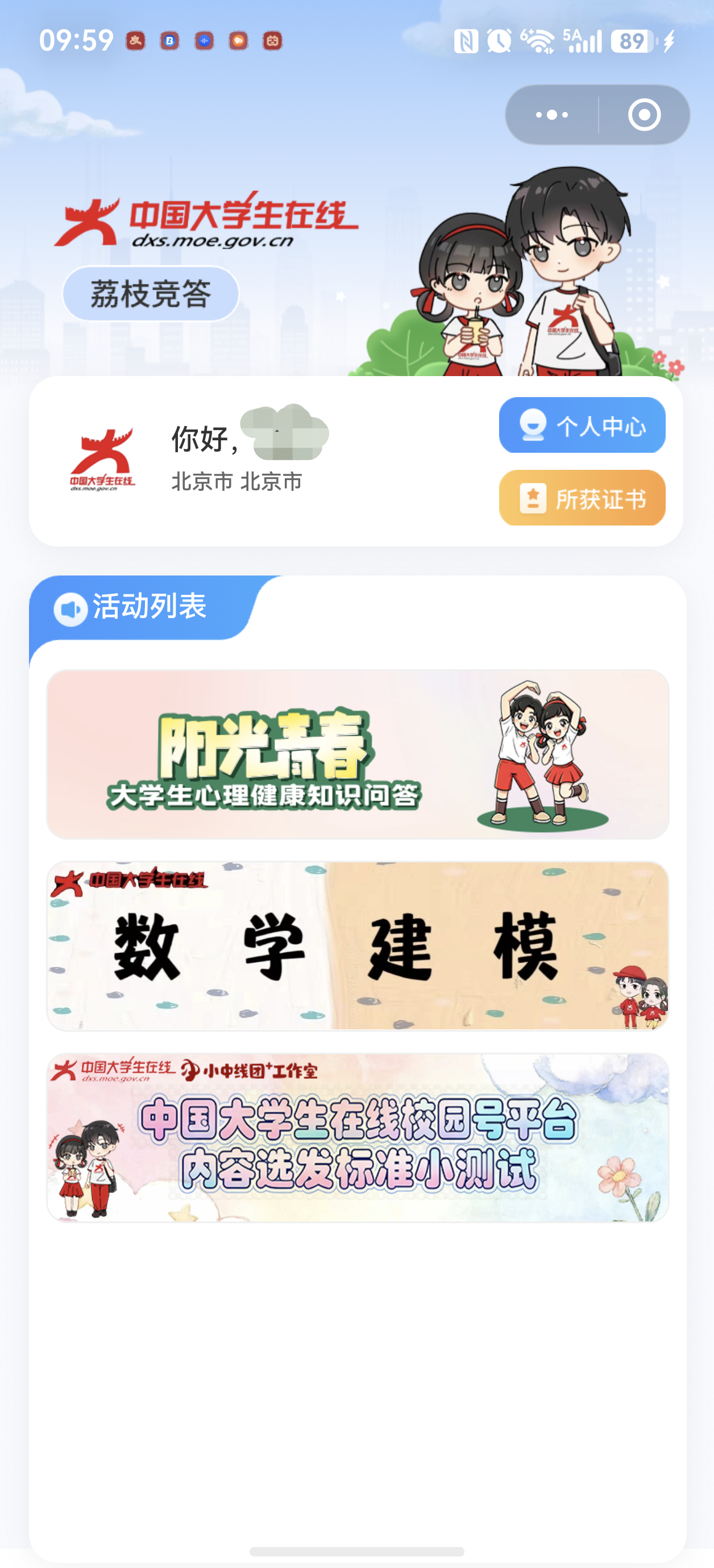 微信图片_20260522100028_845_119