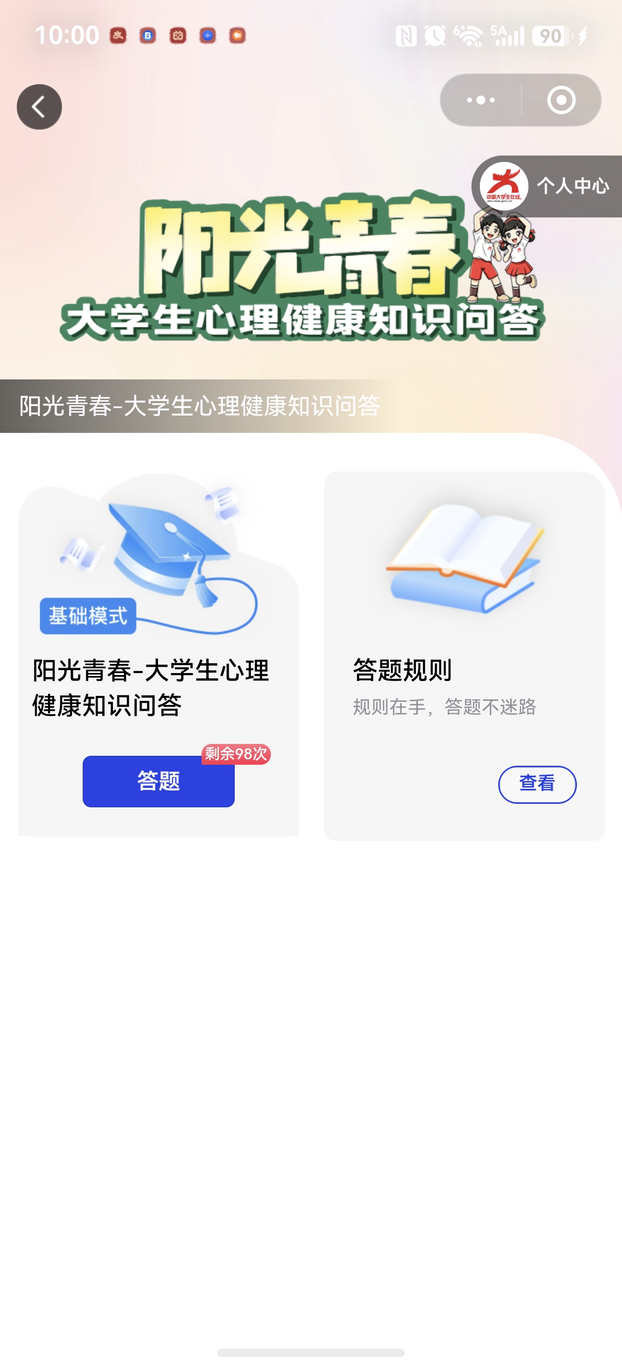微信图片_20260522100029_846_119