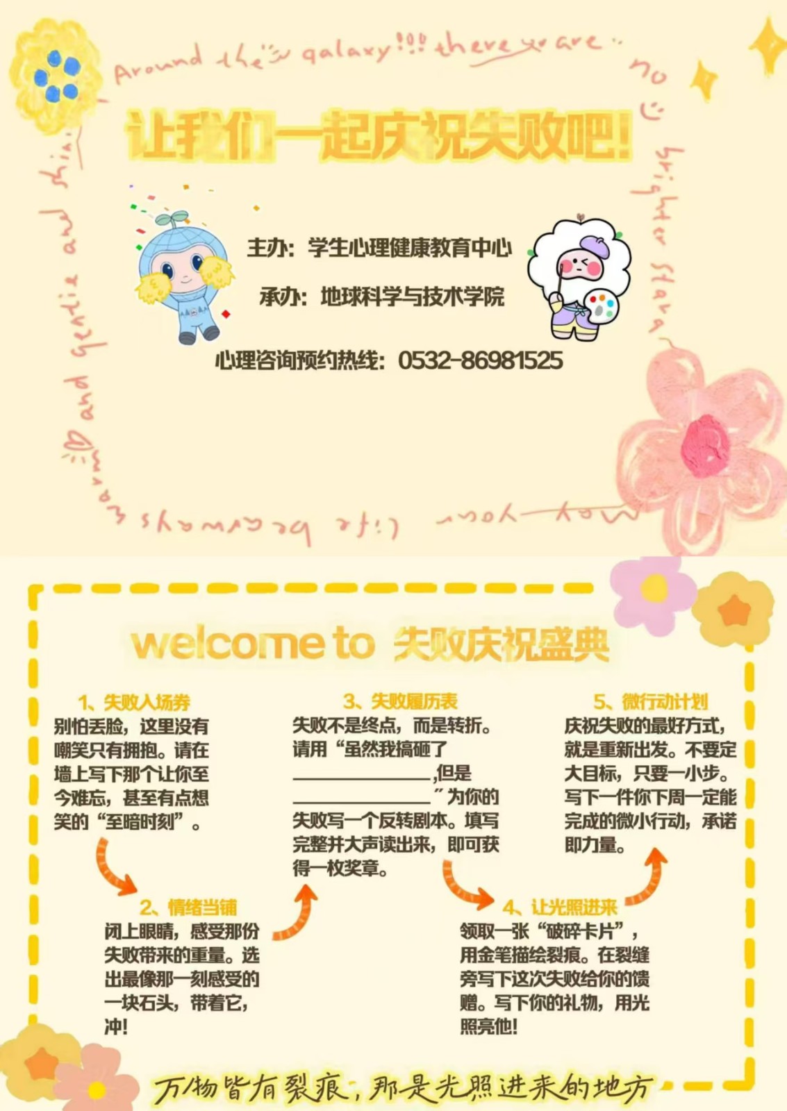 微信图片_20260524172848_408_110.jpg