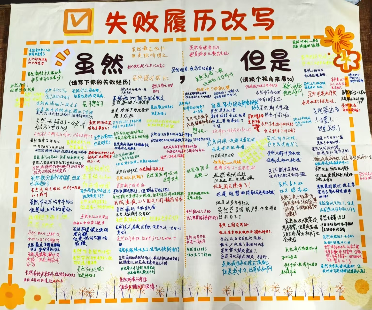 改.jpg