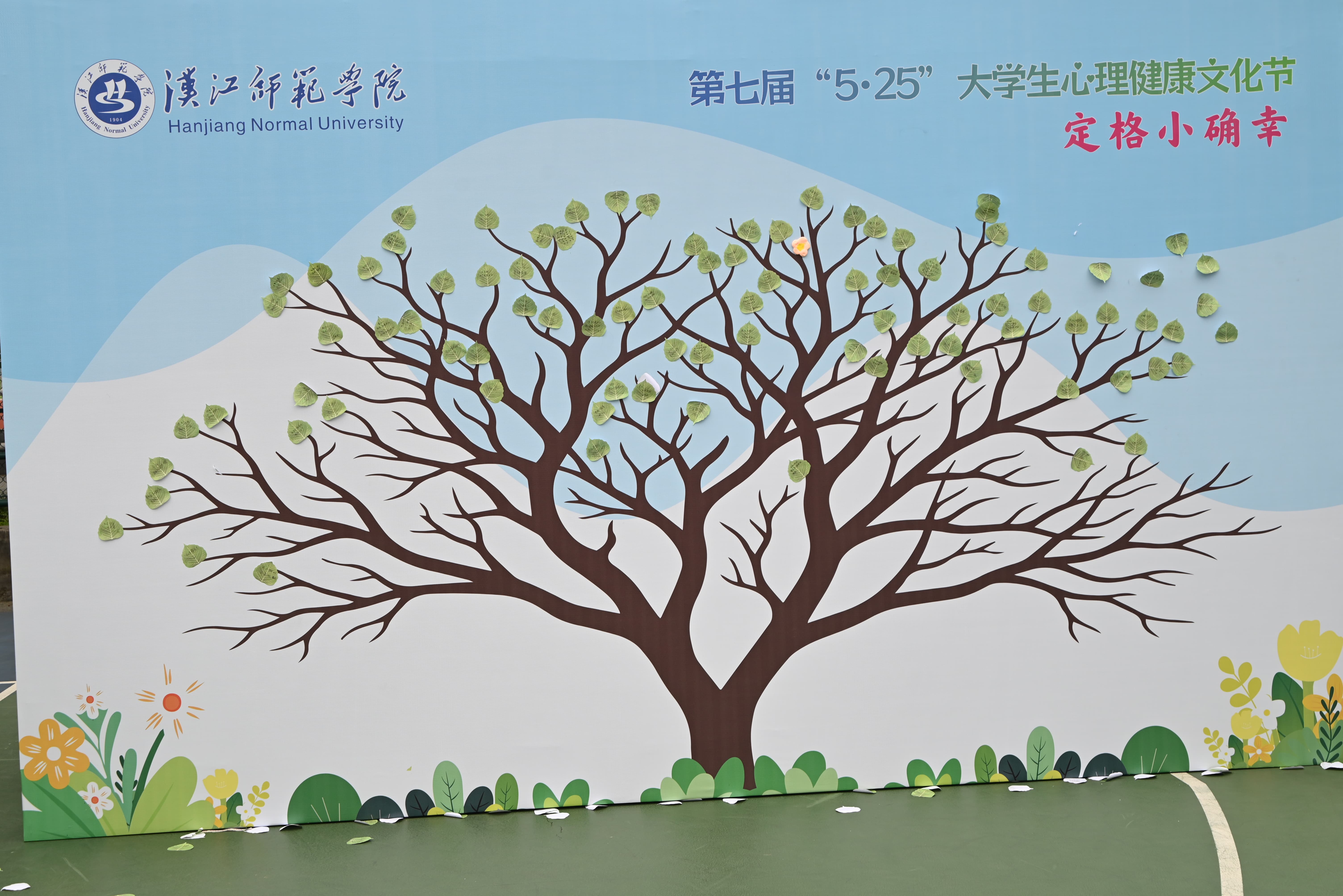 定格小确幸——感受生活中的小确幸，相互治愈！ 