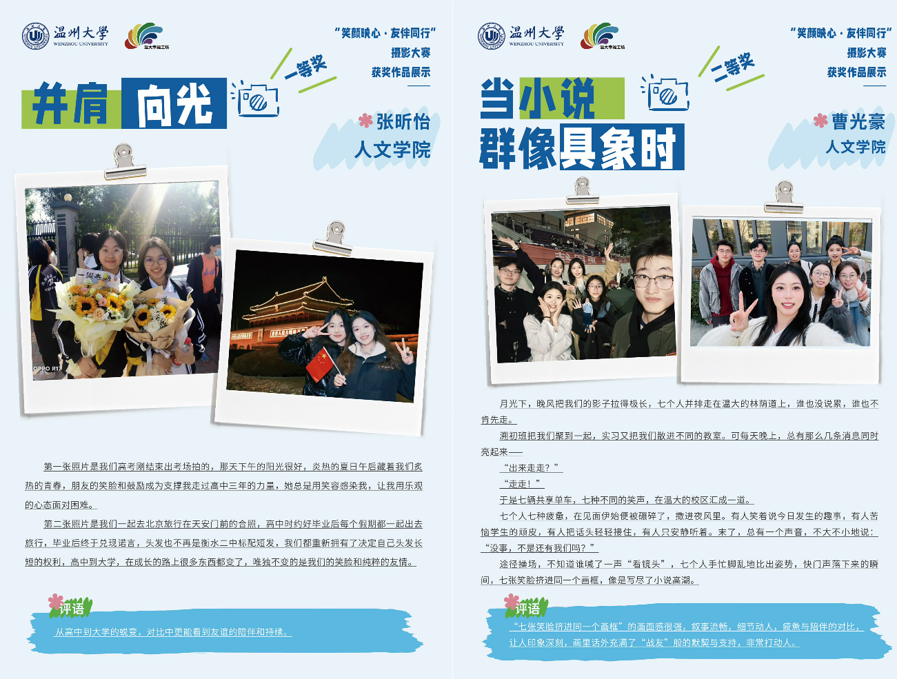 wechat_2026-05-25_093628_091.png