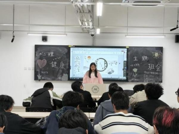 材料工程学院辅导员、心理委员召开心理健康教育主题班会1.jpg