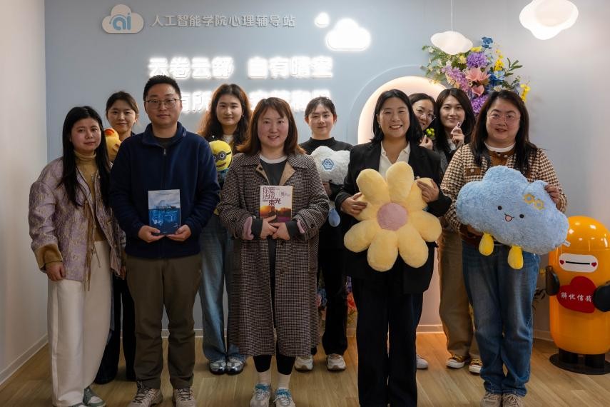 人工智能学院开展开展辅导员团队心理团辅业务培训.jpg