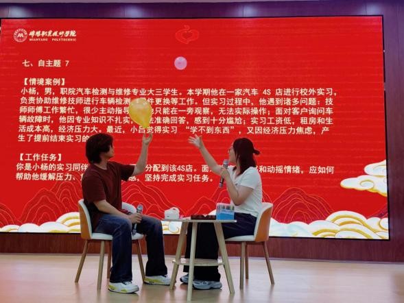 建筑工程学院承办心理健康教育月闭幕式暨朋辈心风采大赛2.jpg