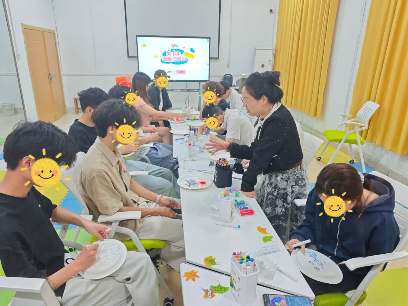 恋爱心理主题团体辅导.jpg