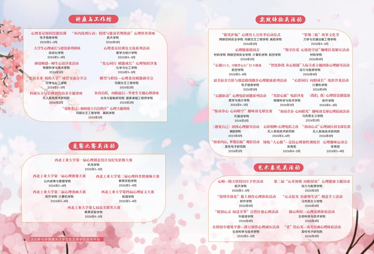 图片1 活动折页.png