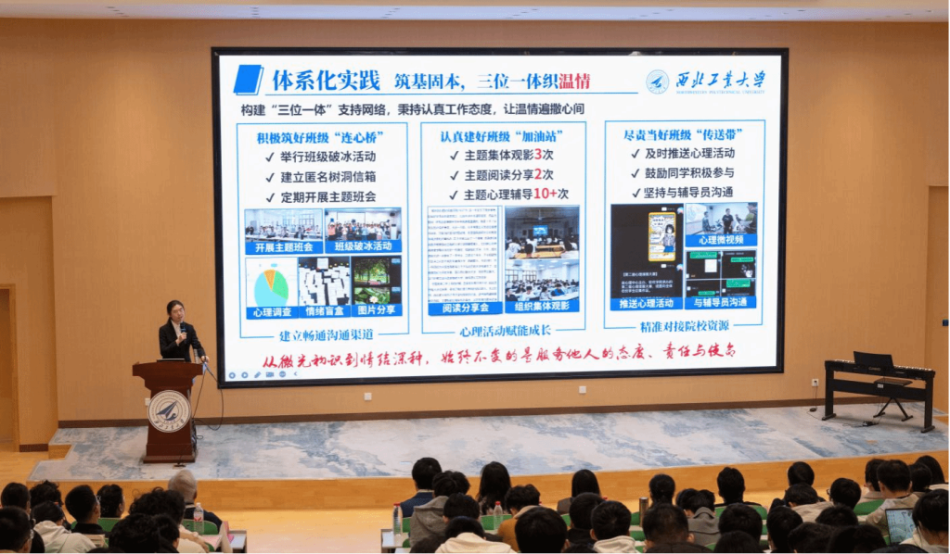 图片51 榜样引领 刘家怡分享心得2.png