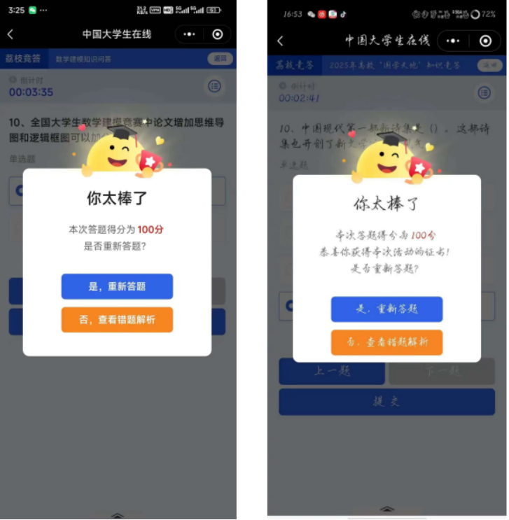 图片12