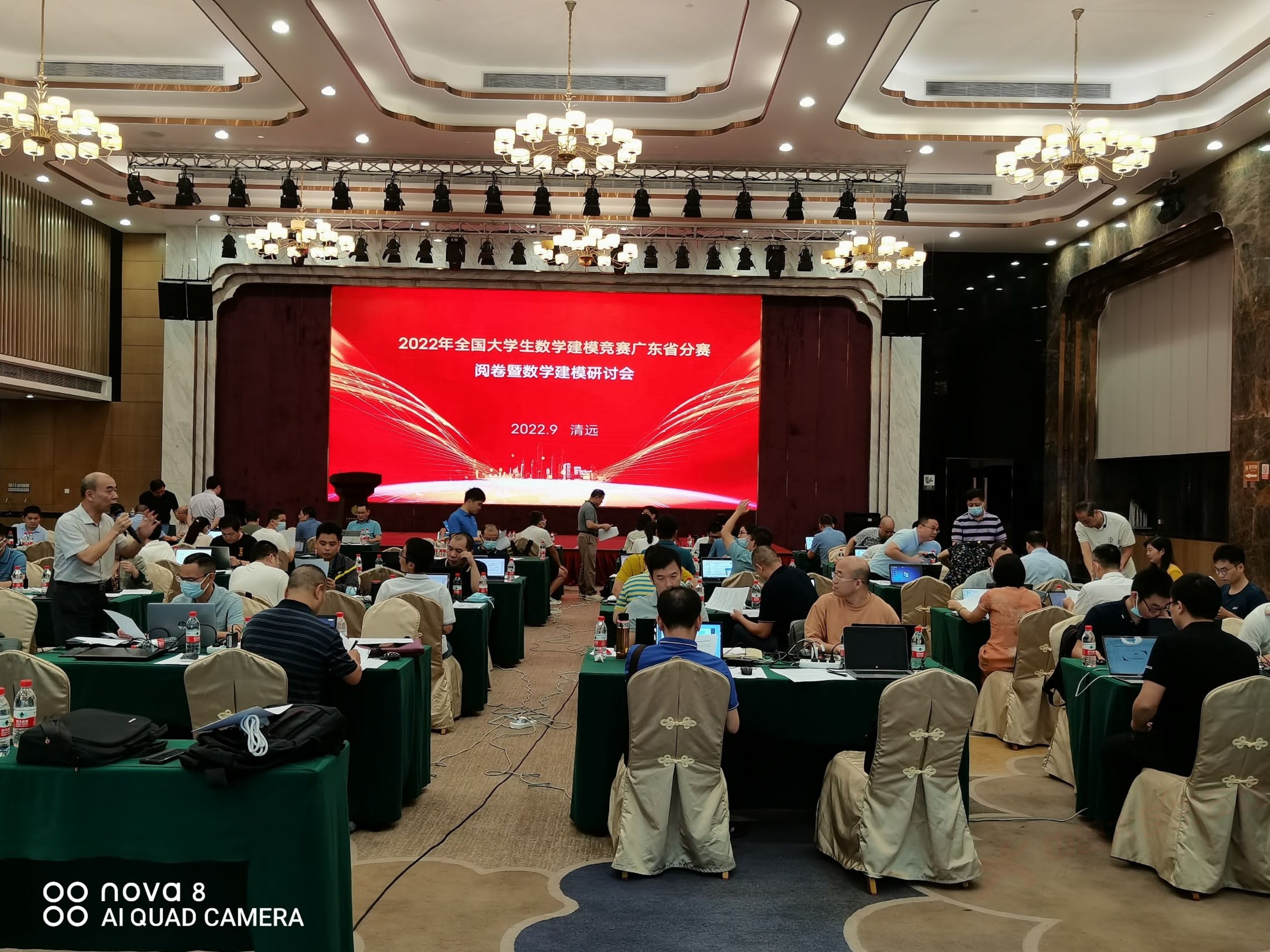 2、王其如——强化竞赛组织培训与交流，加大投入提升规模与水平_16.jpg