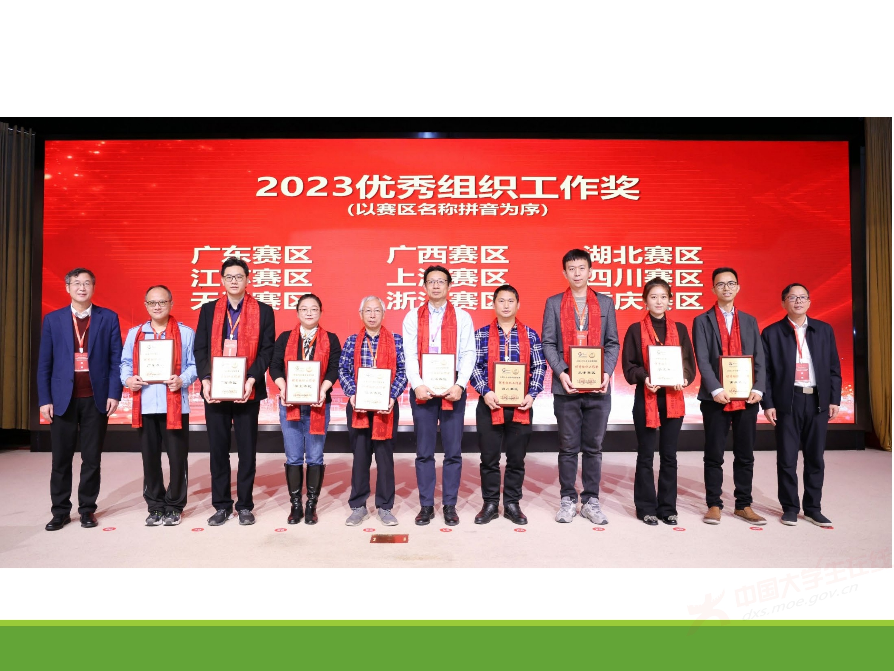 2、王其如——强化竞赛组织培训与交流，加大投入提升规模与水平_35.jpg
