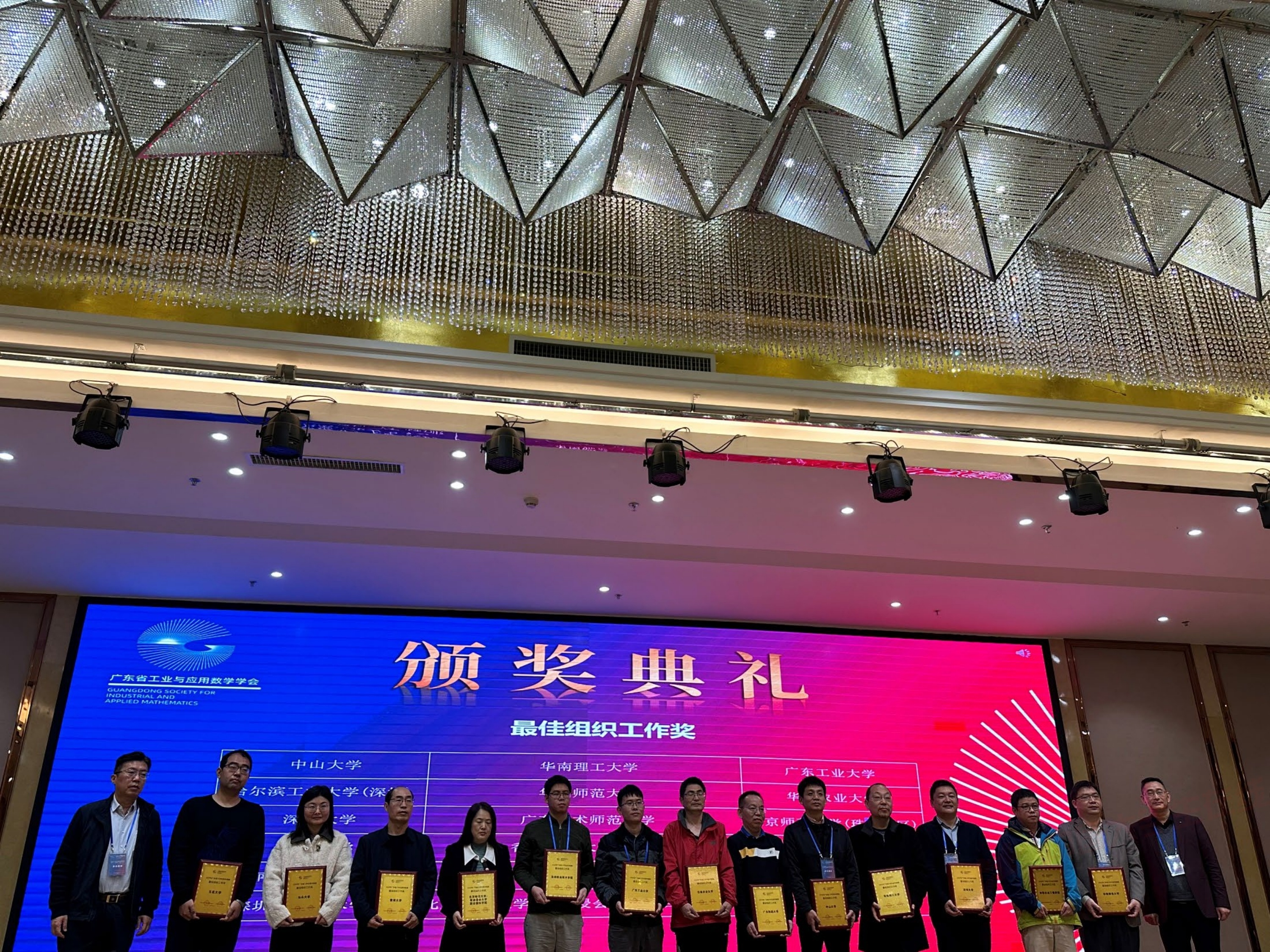 2、王其如——强化竞赛组织培训与交流，加大投入提升规模与水平_41.jpg