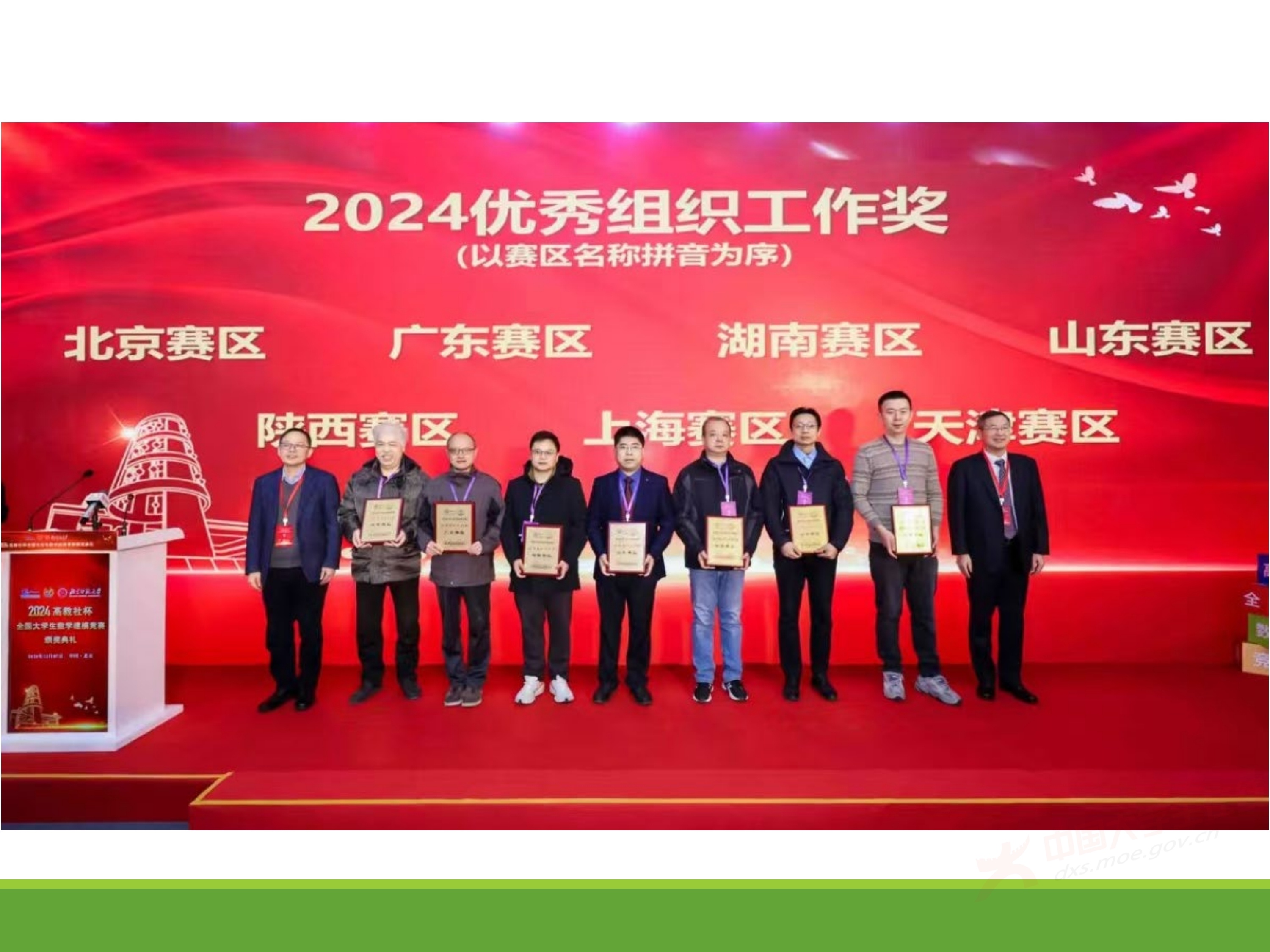 2、王其如——强化竞赛组织培训与交流，加大投入提升规模与水平_53.jpg