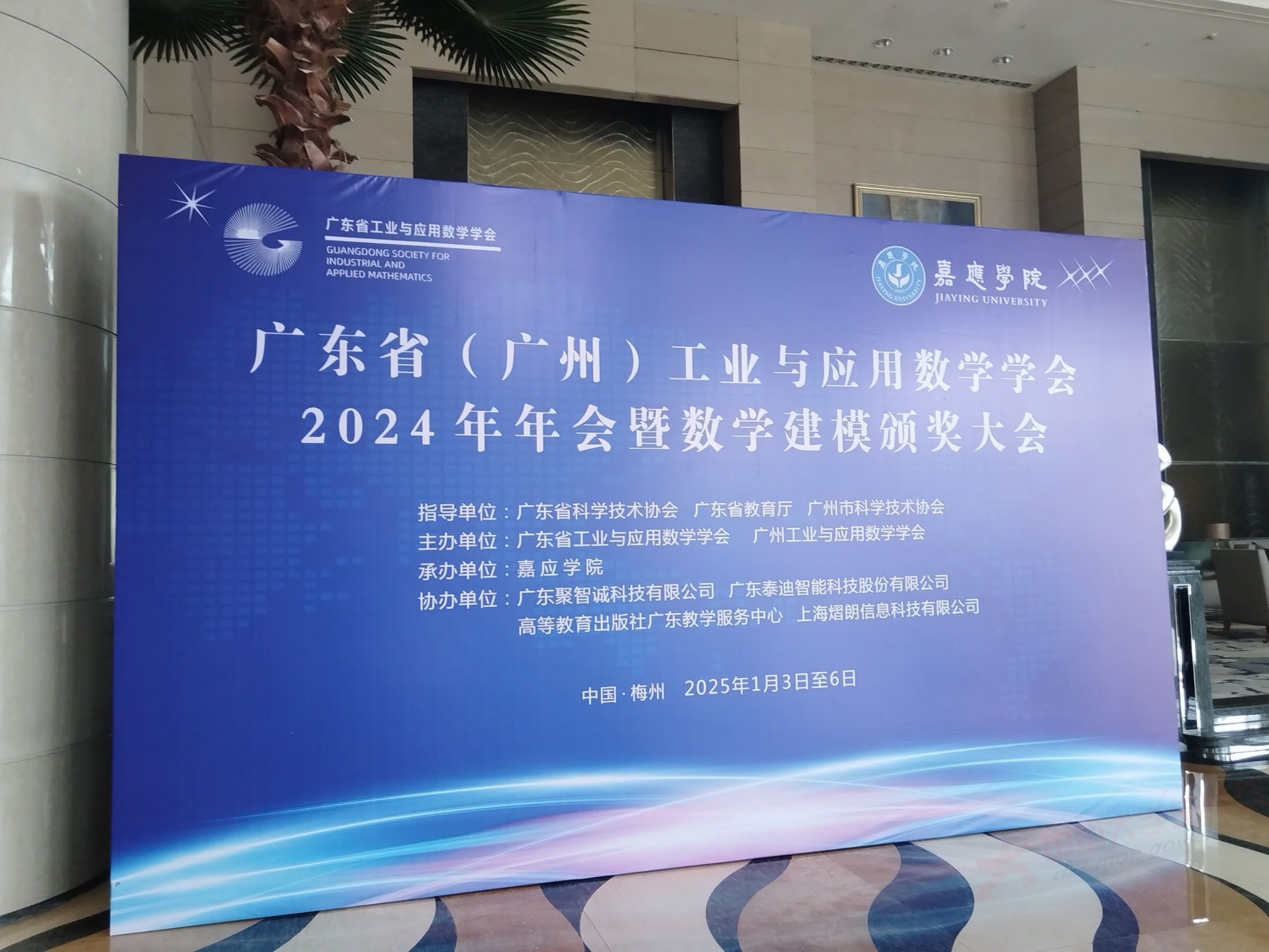 2、王其如——强化竞赛组织培训与交流，加大投入提升规模与水平_55.jpg