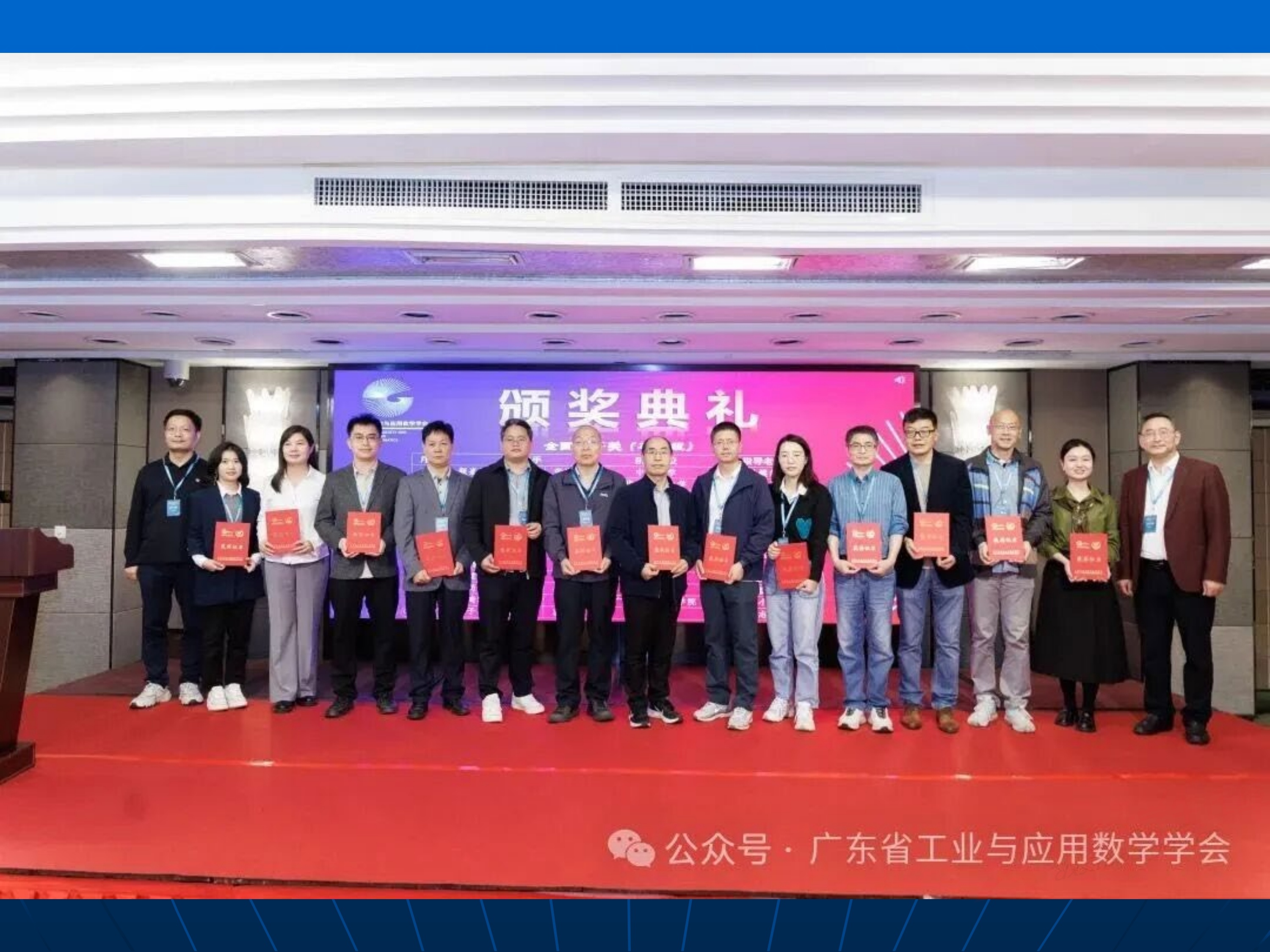 2、王其如——强化竞赛组织培训与交流，加大投入提升规模与水平_74.jpg