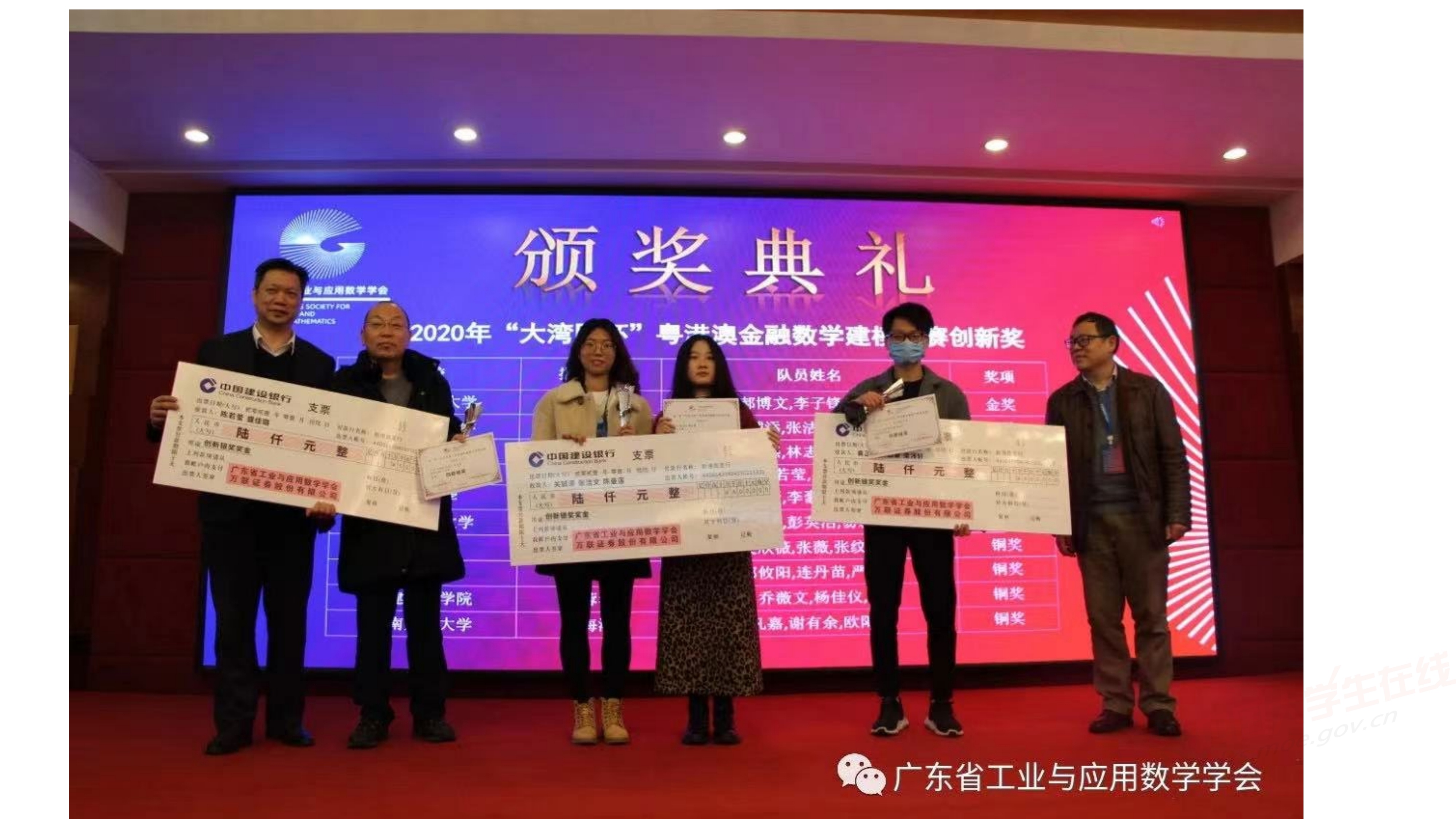 2、王其如——强化竞赛组织培训与交流，加大投入提升规模与水平_83.jpg