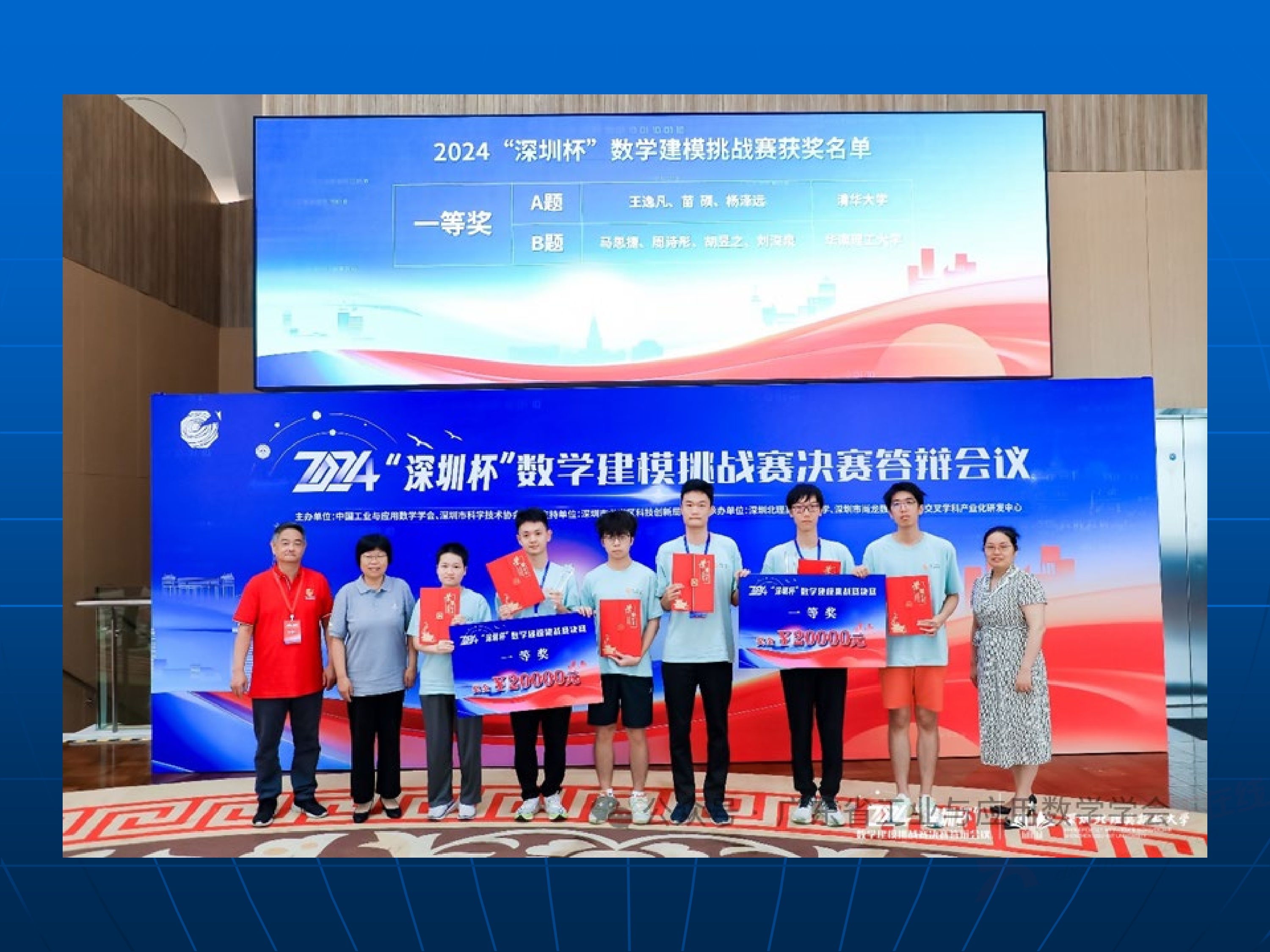 2、王其如——强化竞赛组织培训与交流，加大投入提升规模与水平_121.jpg
