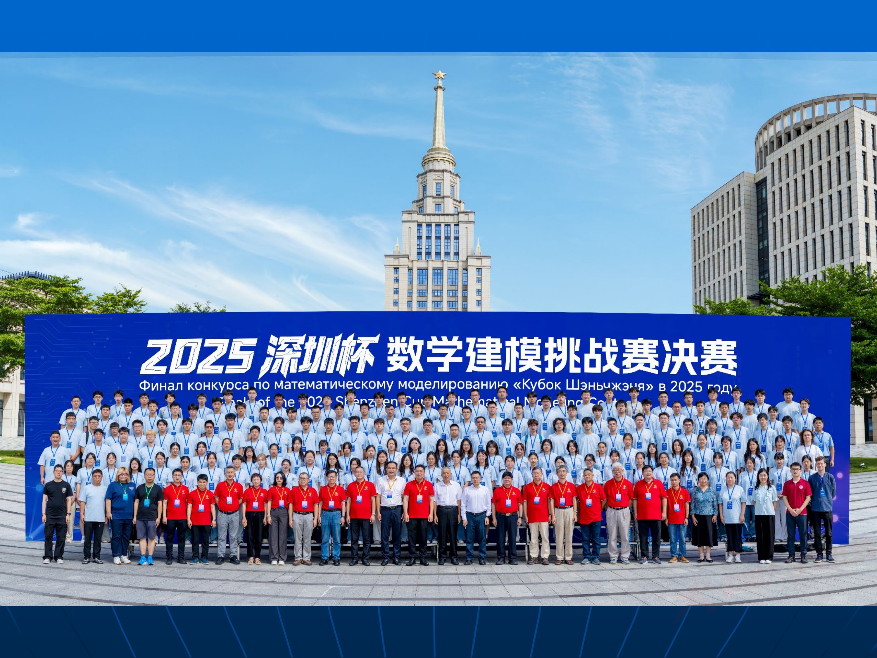 2、王其如——强化竞赛组织培训与交流，加大投入提升规模与水平_122.jpg