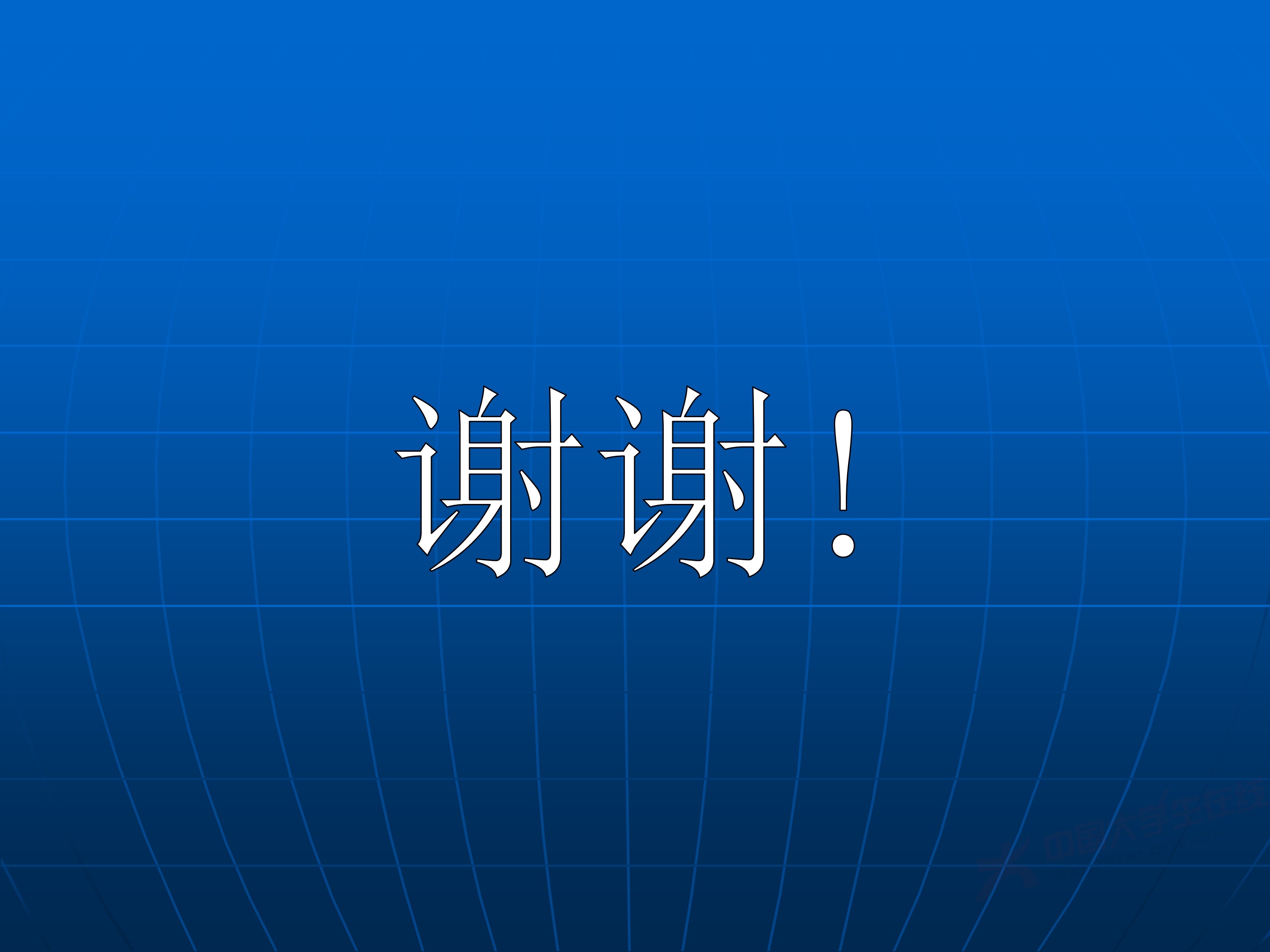 2、王其如——强化竞赛组织培训与交流，加大投入提升规模与水平_124.jpg