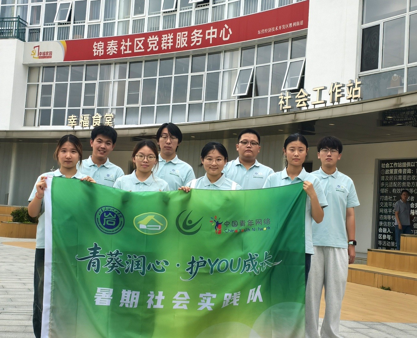 3-社区.jpg