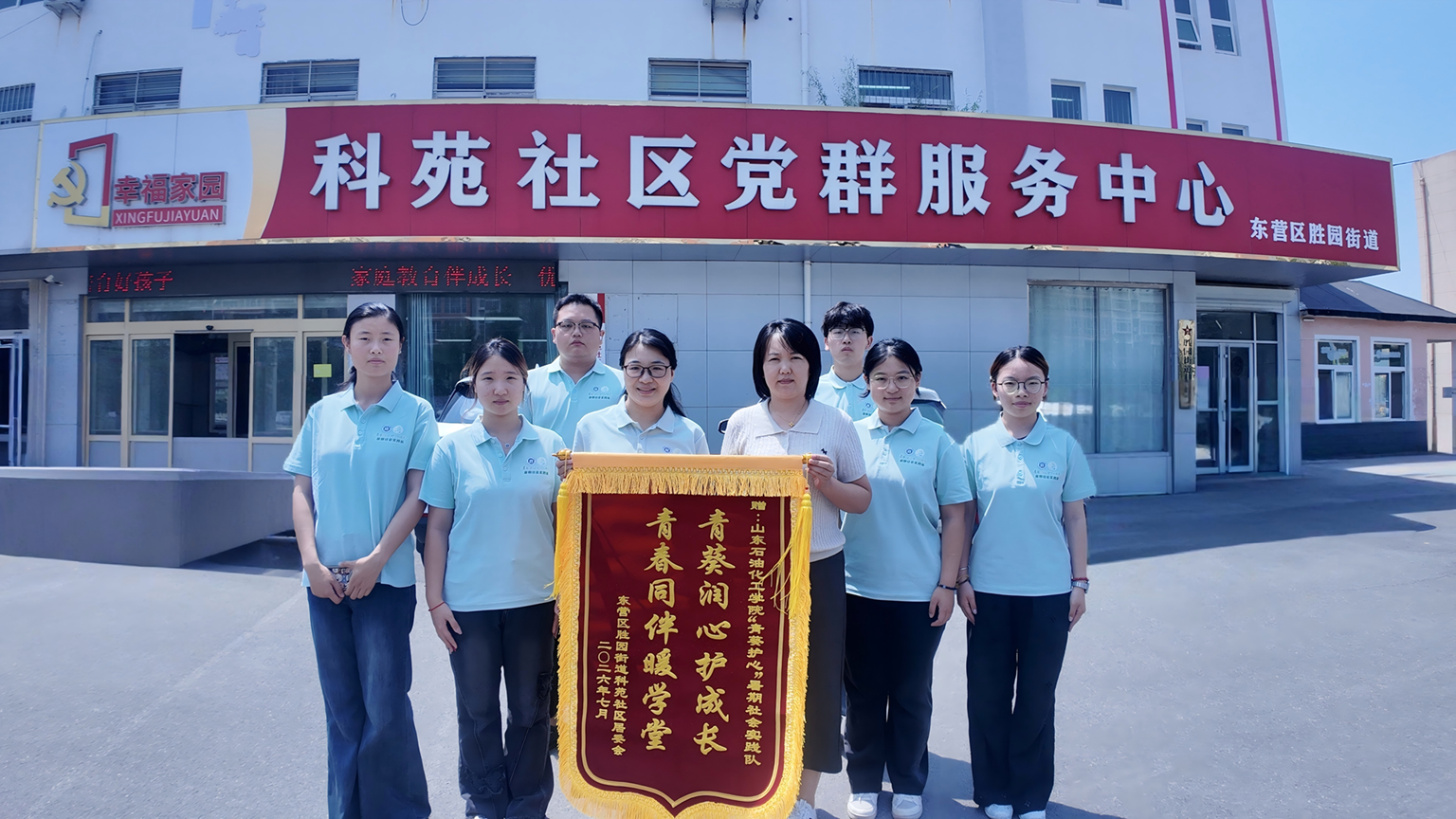 3-社区.png