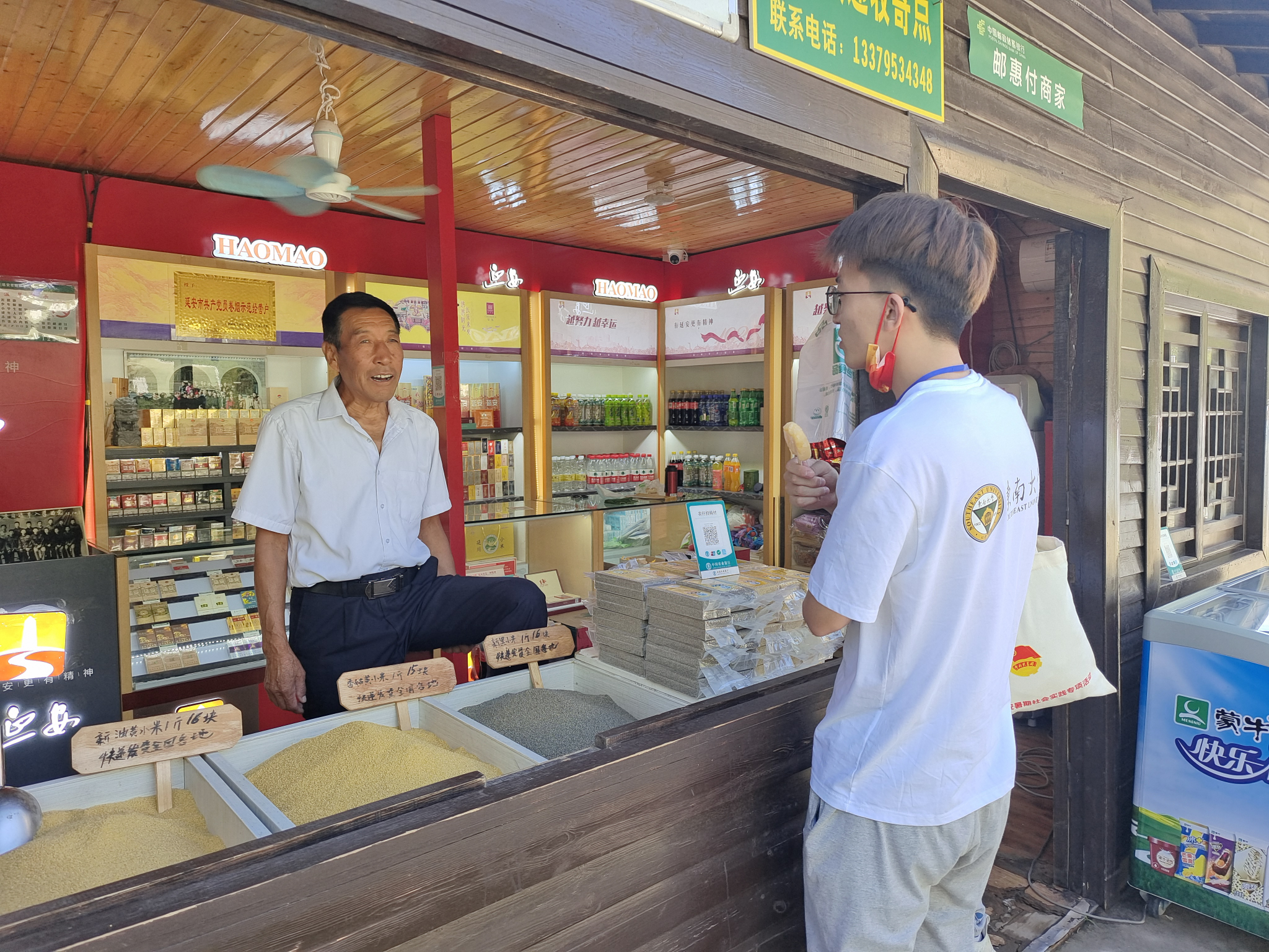 实践团成员面对面采访梁家河村民