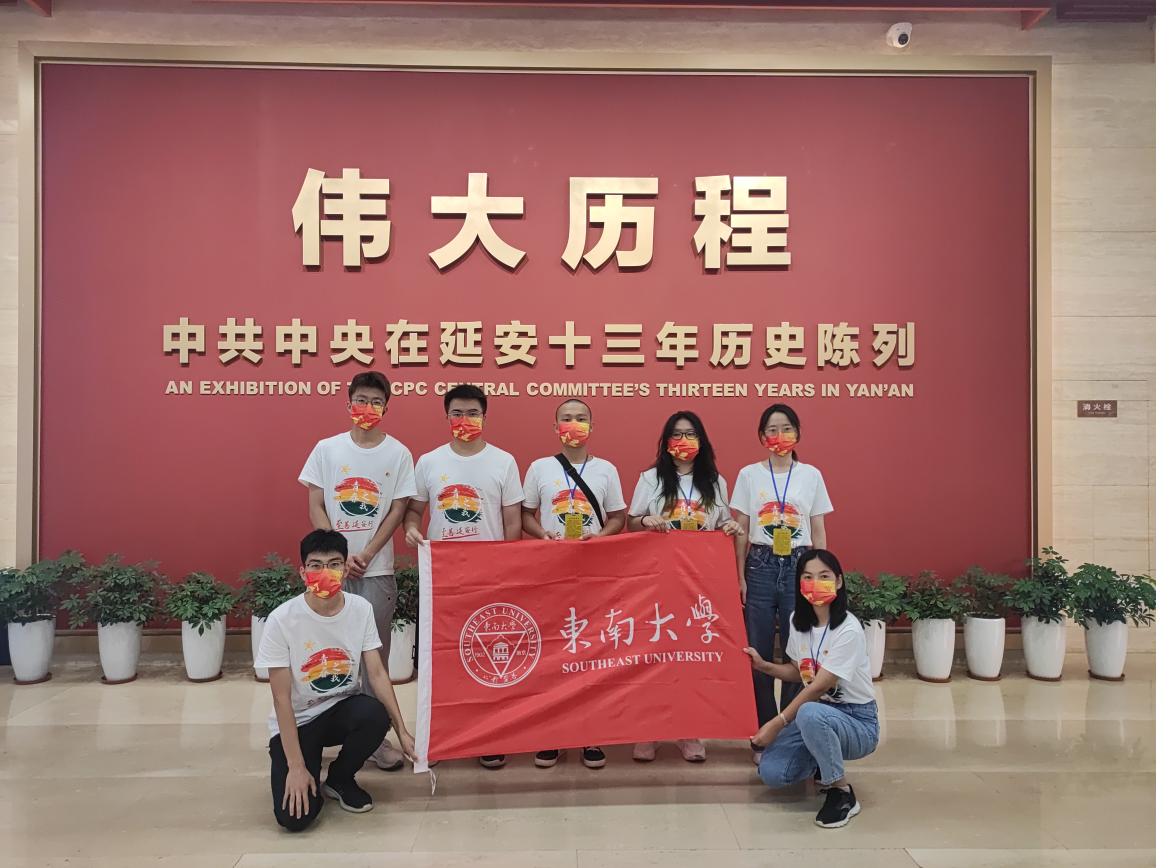 延安至善实践团在中共中央西北局纪念馆合影
