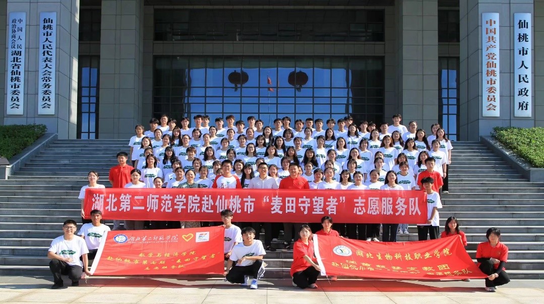 图为“麦田守望者”志愿服务队所有成员到达仙桃后在市人民政府的第一张合照。（湖北第二师范学院 丁嘉琦 供图）.jpg