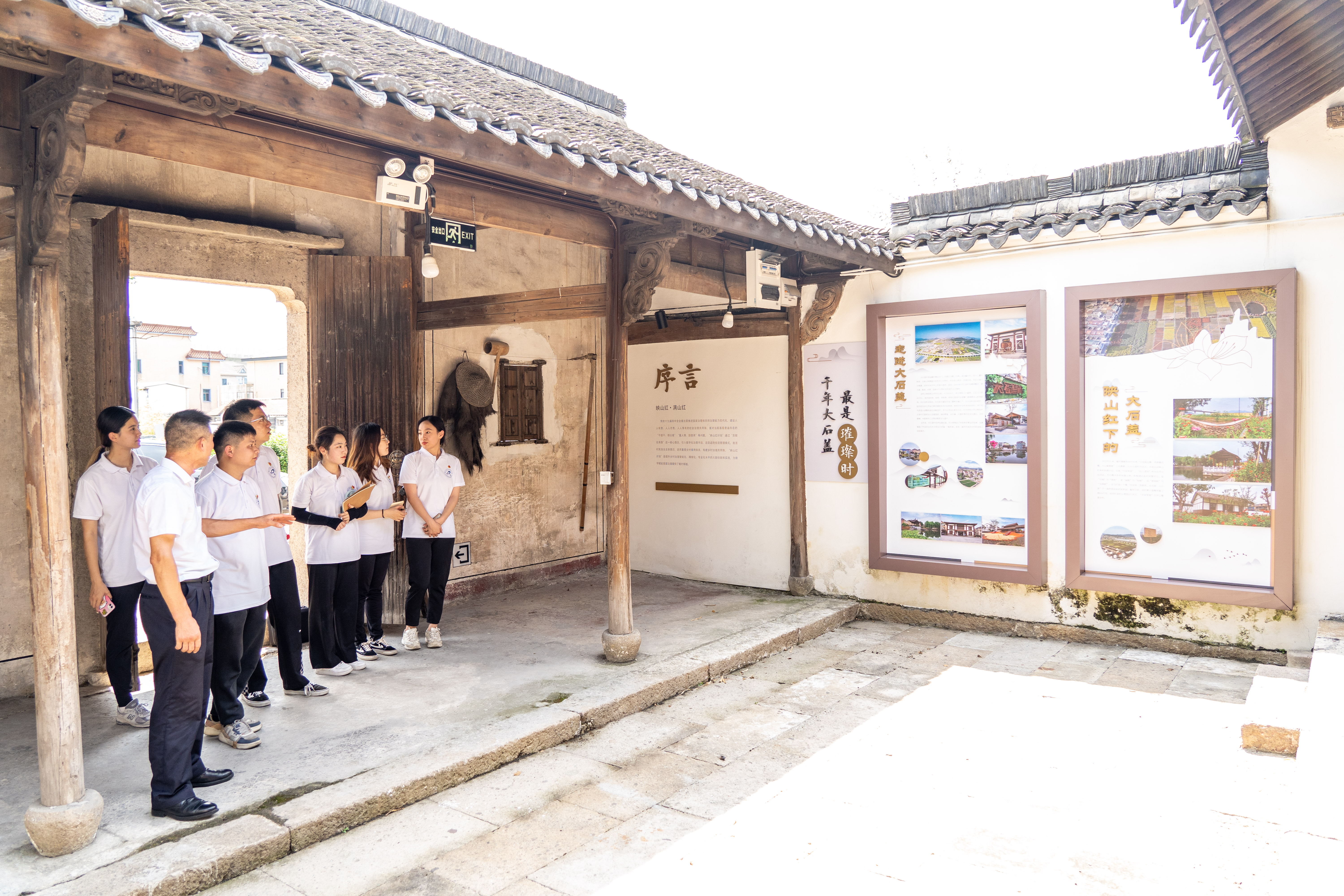 图为浙江省杭州市萧山区戴村镇大石盖村纪委周金友书记向实践队介绍“映山红”数字乡村治理模式。