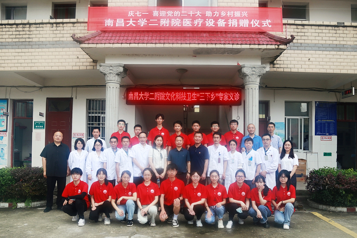 图为义诊结束后实践队员与专家团队及村干部合照。