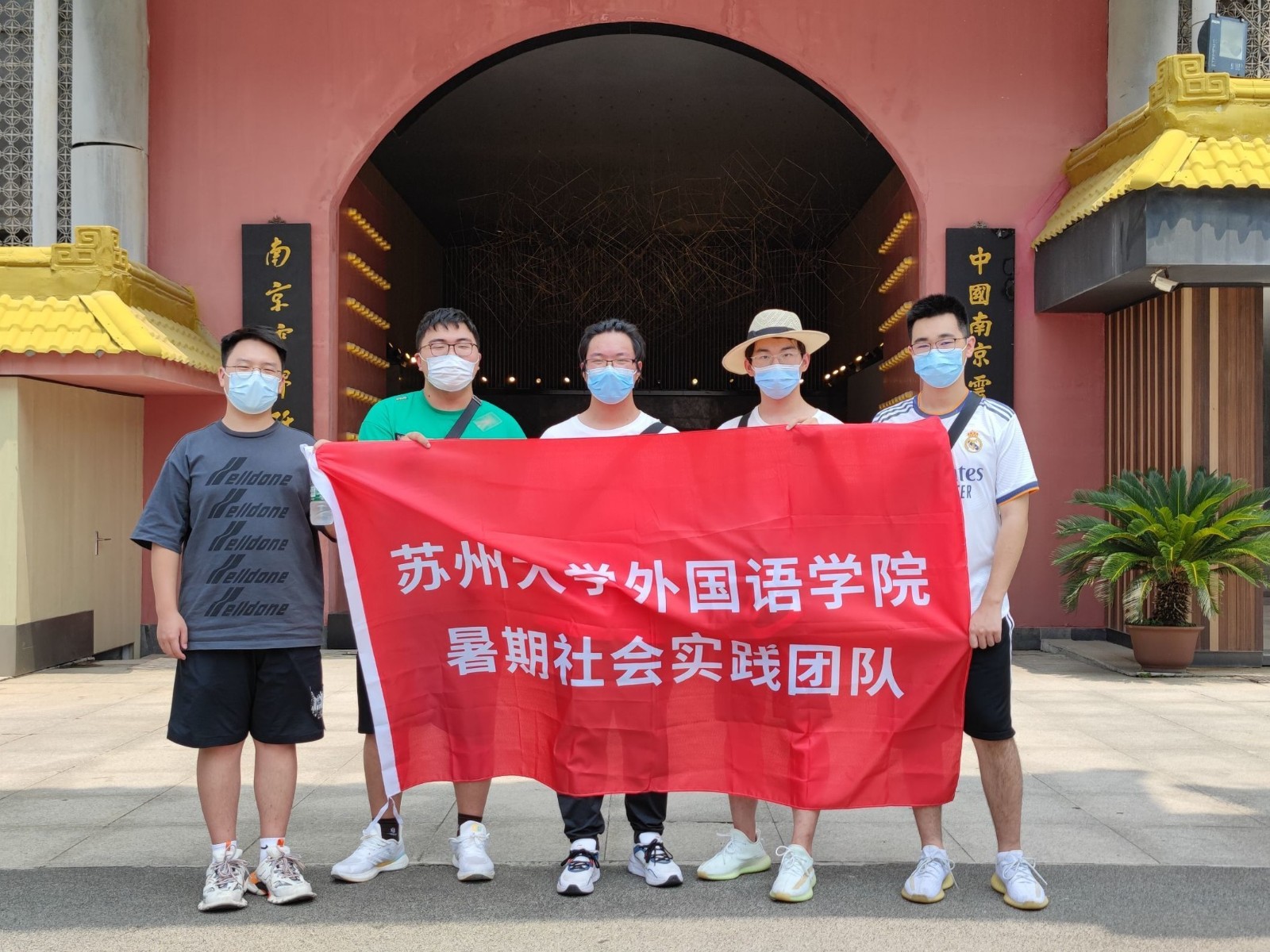 苏大学子走近丝绸——追溯历史,再续新章 - 今日大学生网