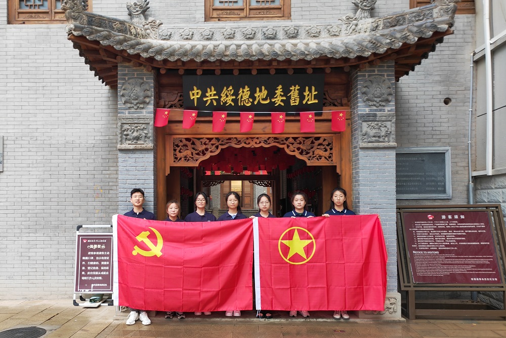 中共绥德地委旧址党团共建合影.jpg